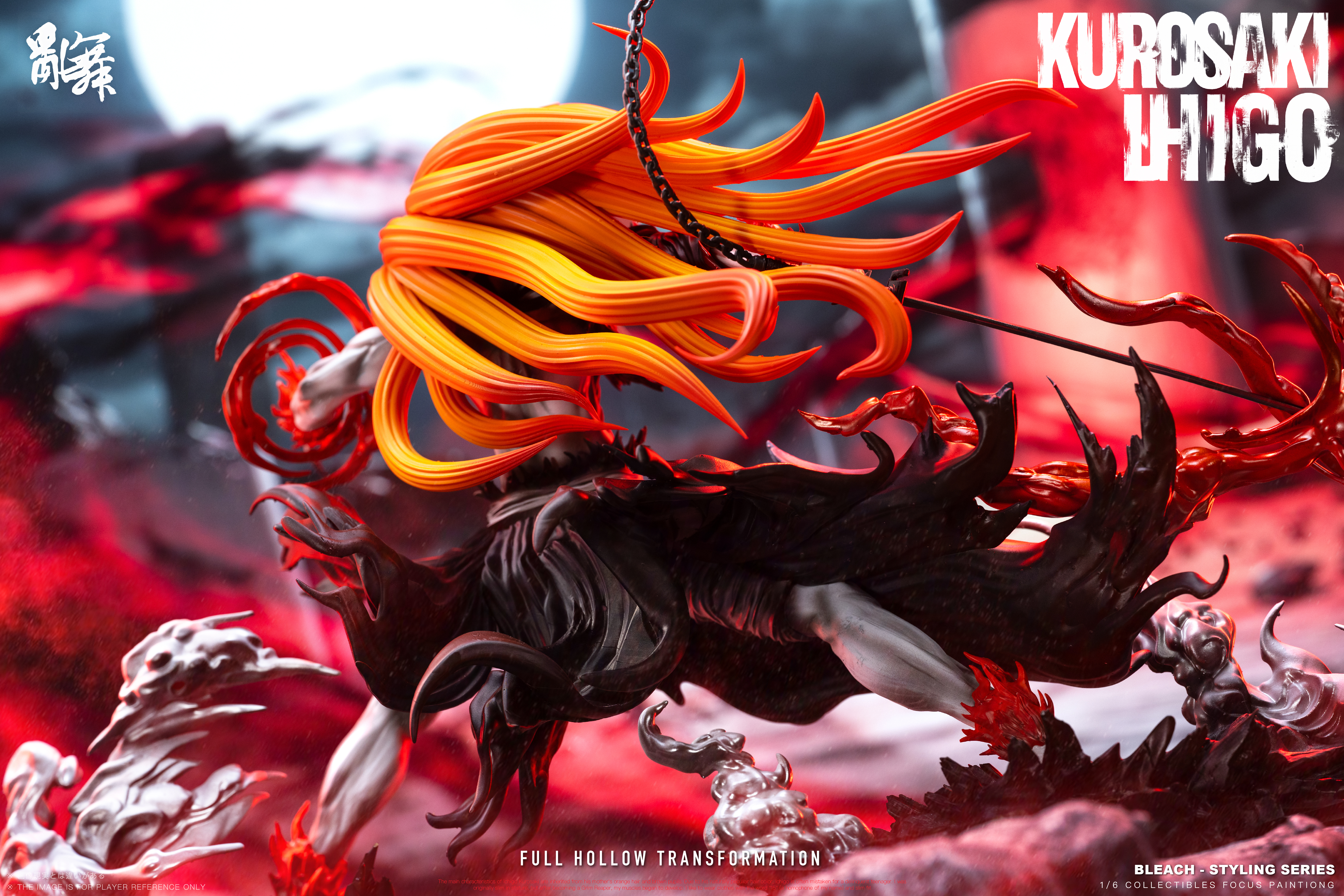 【Pre-sale】Ichigo-LuanWu Studio