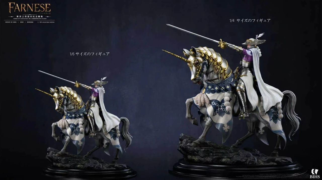 【Pre-sale】1/6 and 1/4 Scale Tower of Conviction Arc Commemorative Statue-Berserk-BIHS Studio