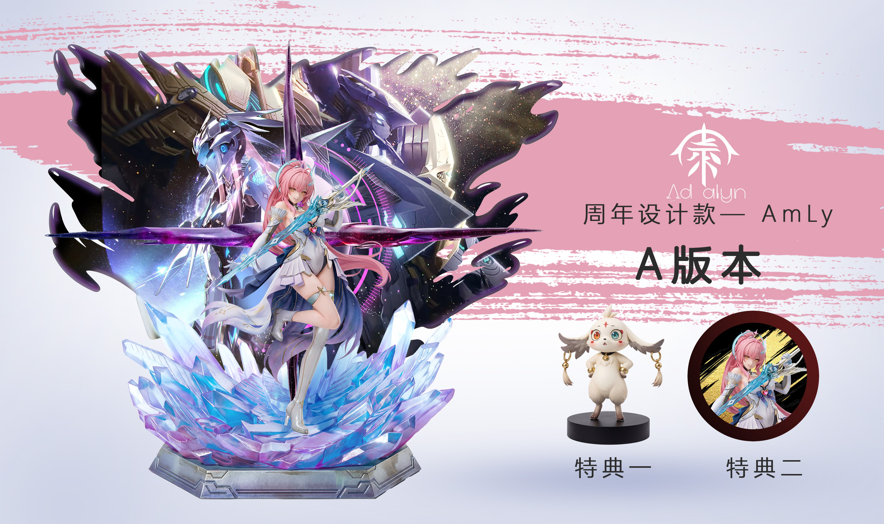 【Pre-sale】1/6 Scale Aemeath and Firefly-Ad alyn Studio