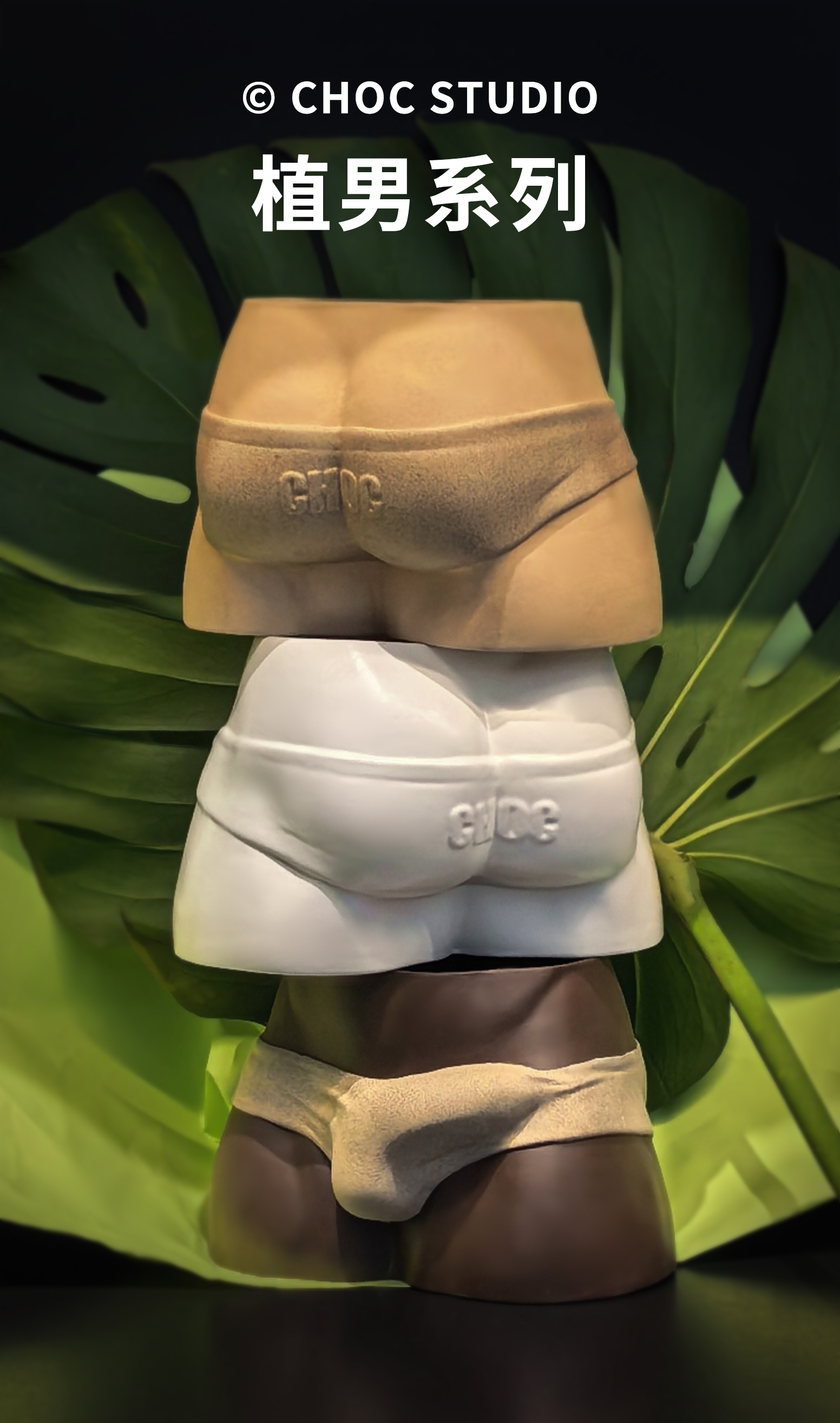 【Sold out】Flowerpot Plant Guy-CHOC studio
