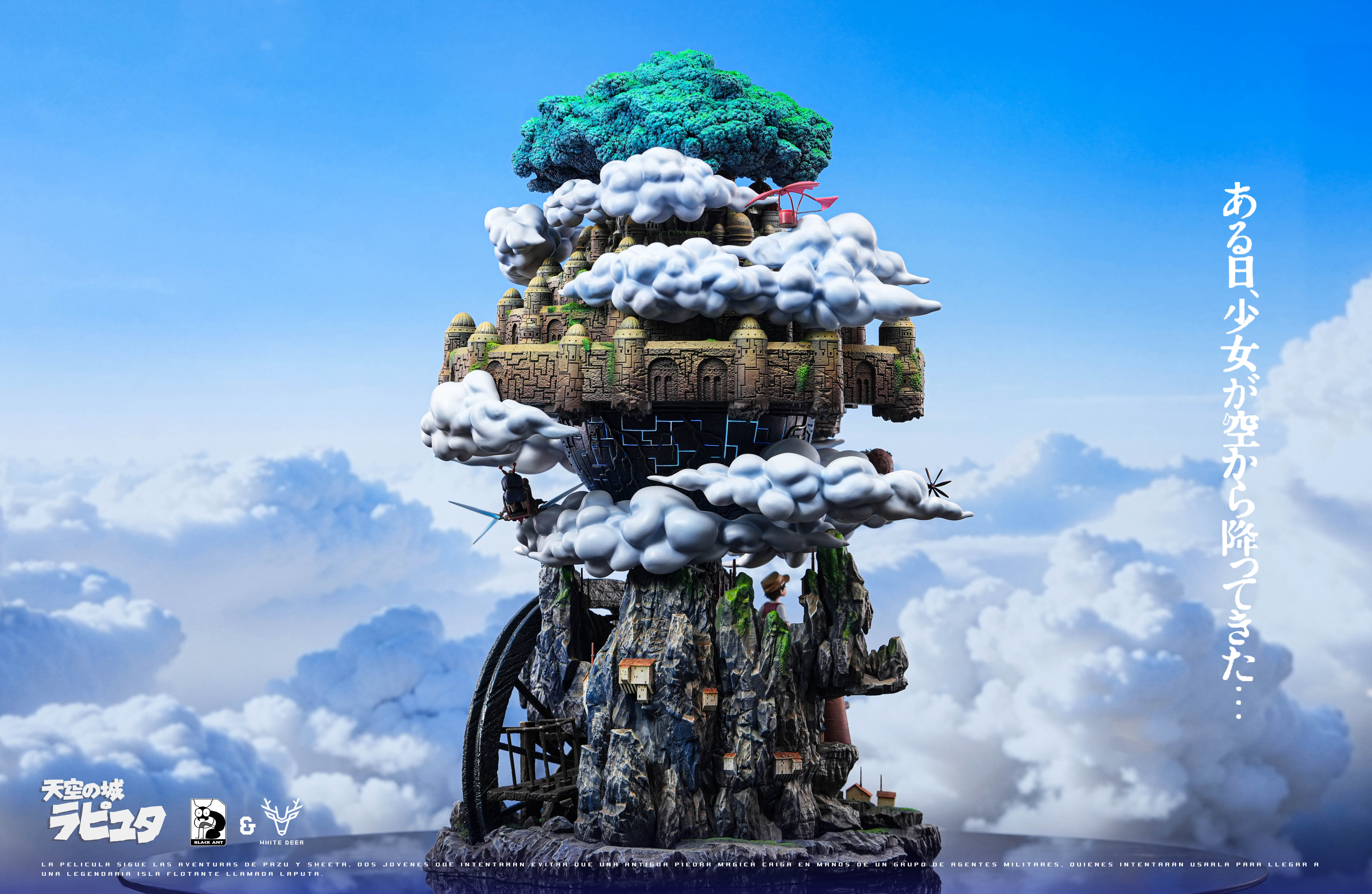 【Pre-sale】004 Castle in the Sky-Black Ant Studio and Bailu Studios