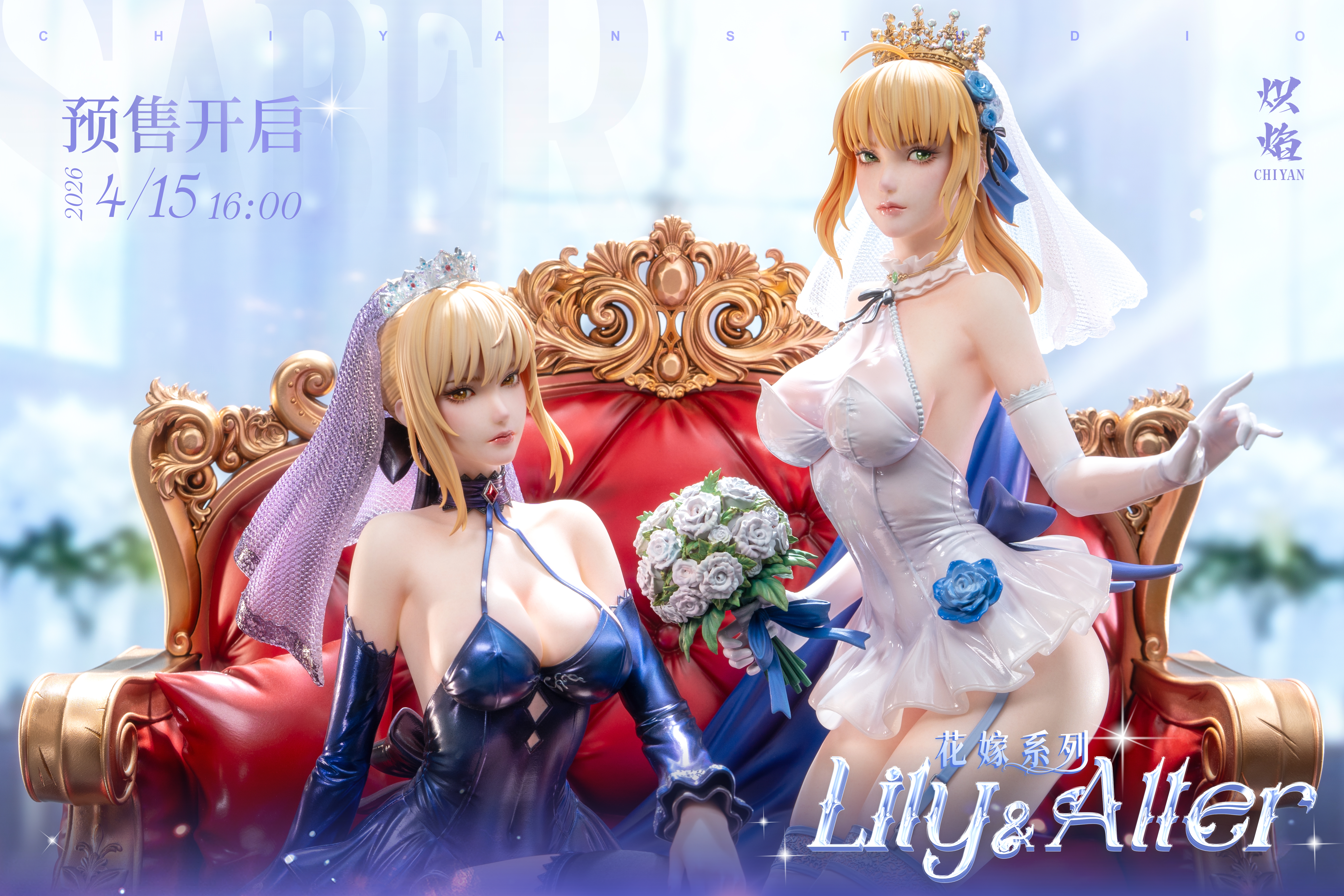 【Pre-sale】1/4 Scale Wedding Dress Lily and Alter-ChiYan Studio