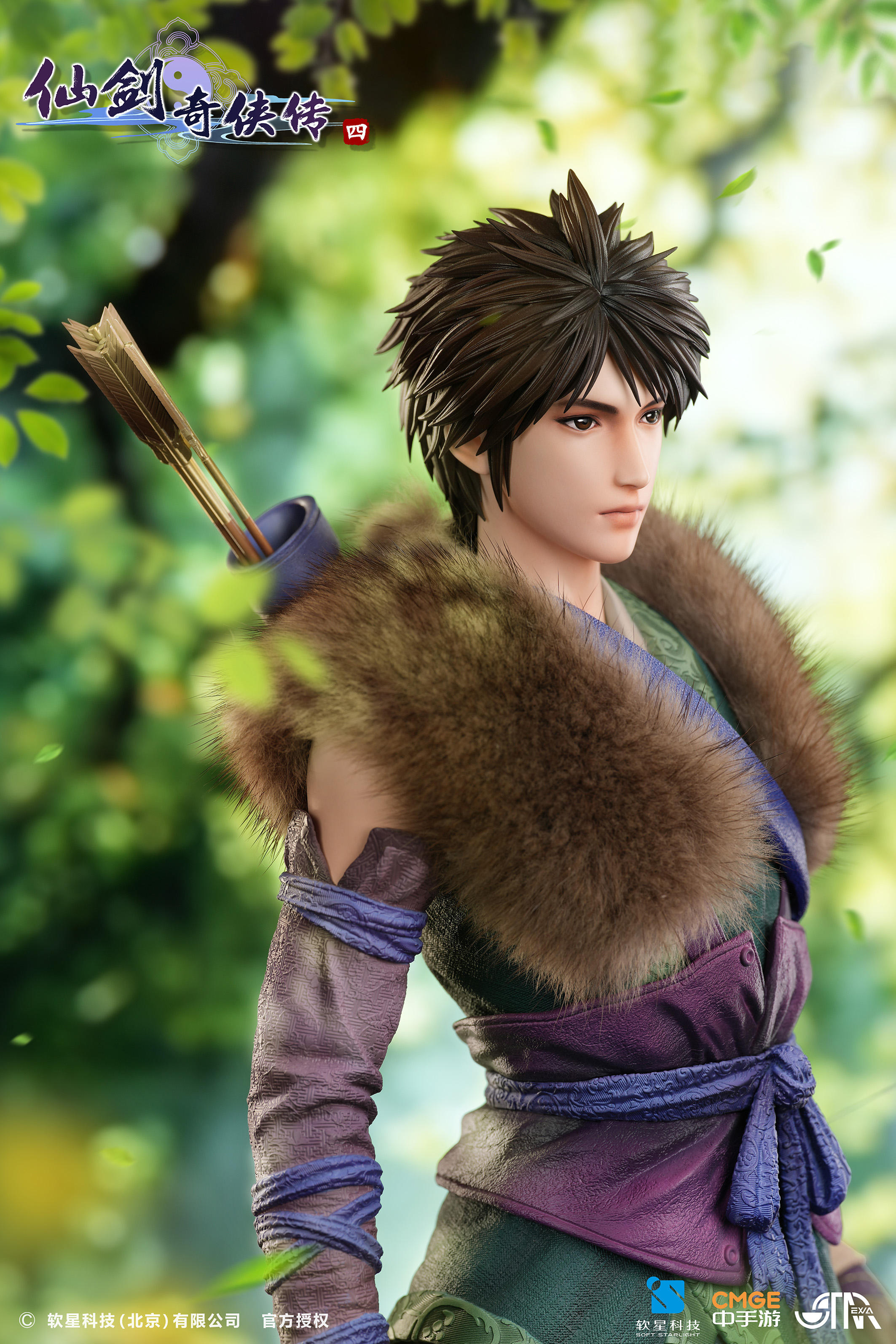 【Pre-sale】1/4 Scale Yun Tianhe Licensed-Chinese Paladin-STAREXVA Studio
