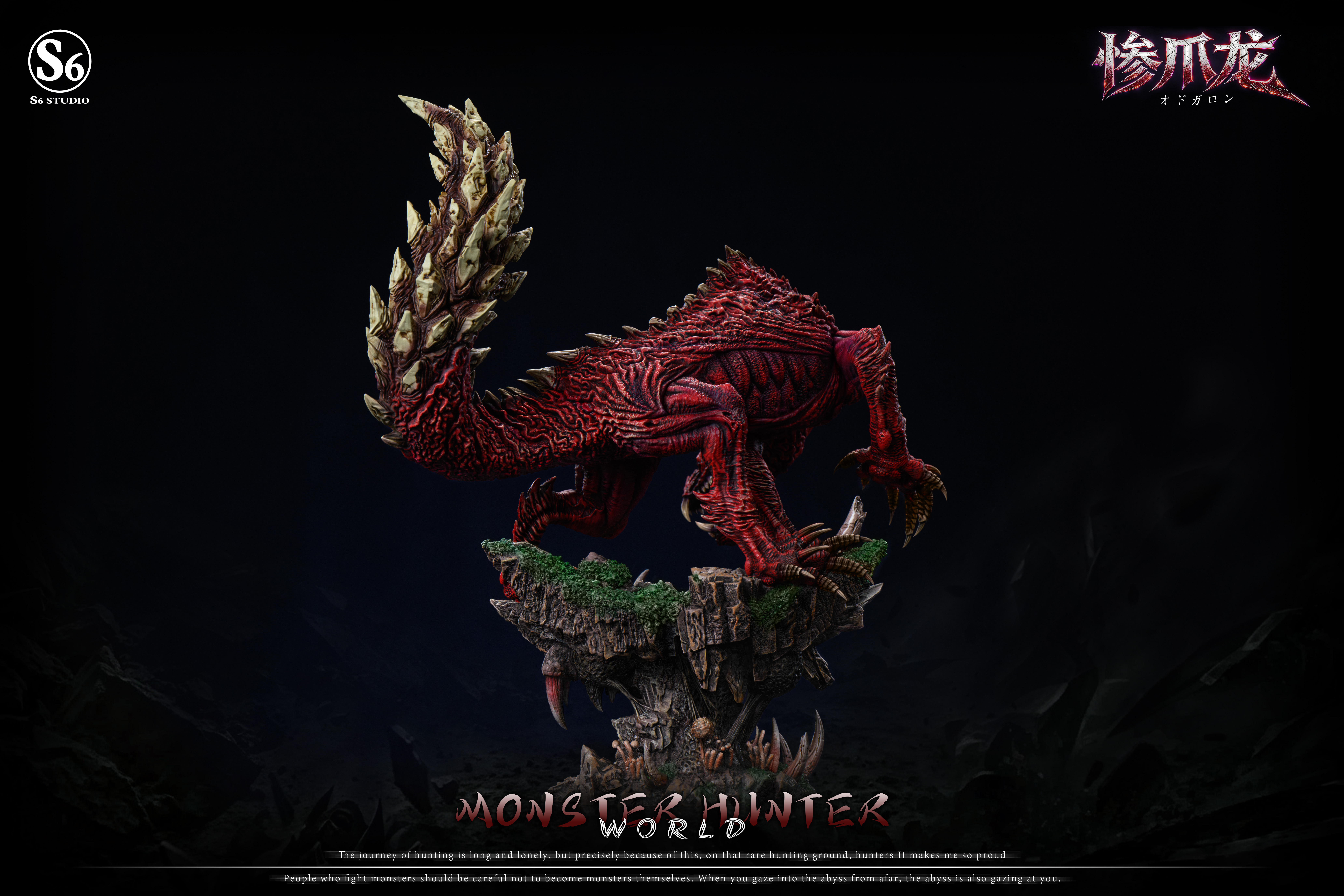 【Pre-sale】Odogaron-Monster Hunter-S6 Studio