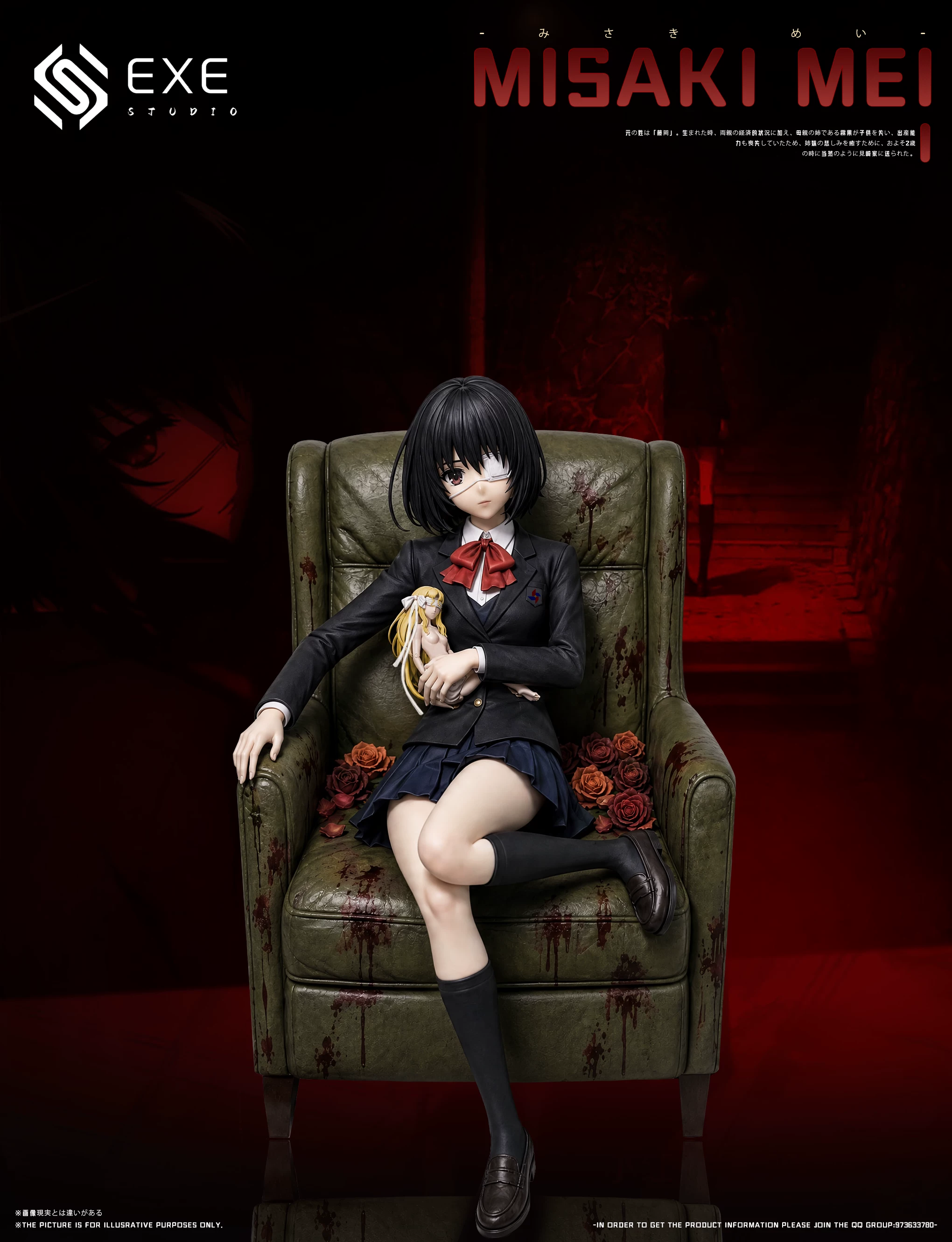 【Pre-sale Closed】1/6 Scale Sofa Misaki Mei-EXE Studio