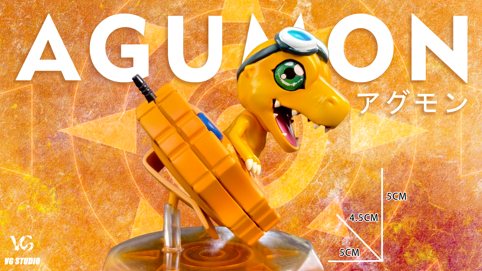 【Pre-sale】Agumon-VG Studio