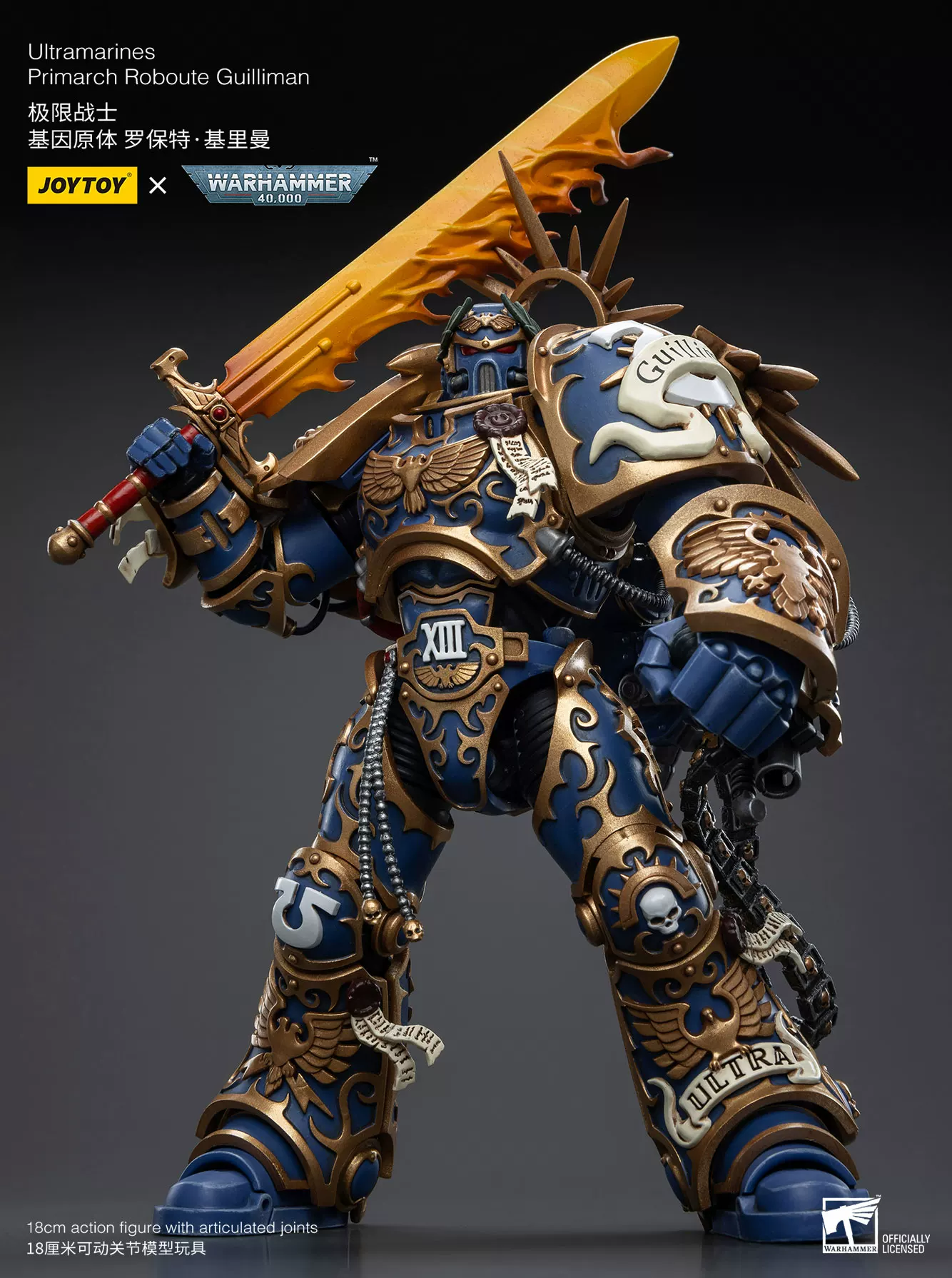 【Pre-sale】1/18 Scale Primarch Roboute GUilliman-Ultramarines-JOYTOY Studio