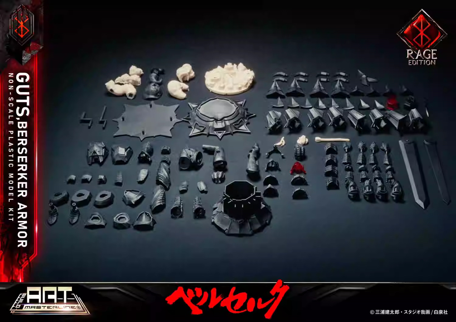 【Pre-sale】Painted Version Armor Guts-PRIME 1 Studio