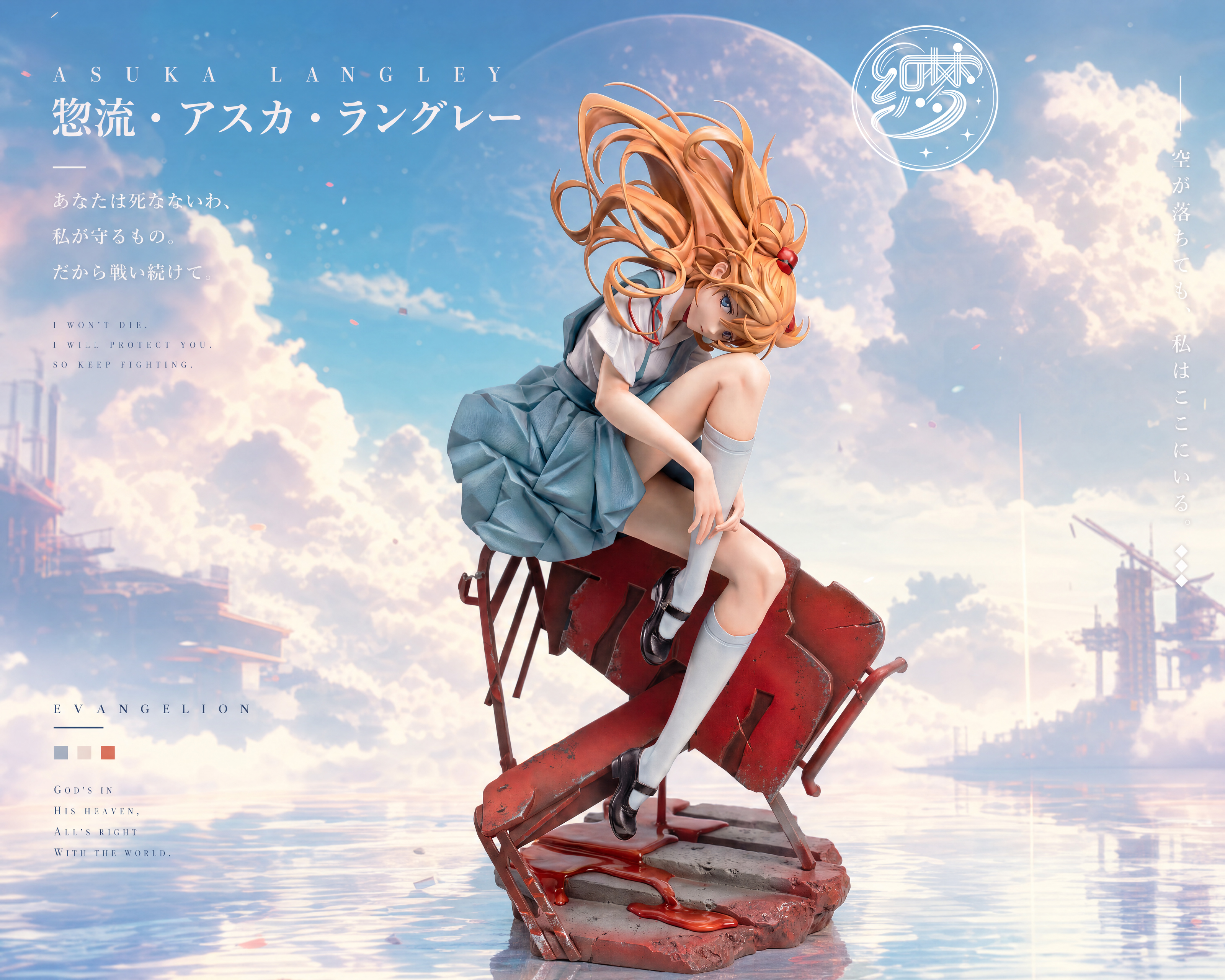 【Pre-sale】1/6 Scale School Uniform 1.0 Asuka-EVA-ZhiMeng Studio