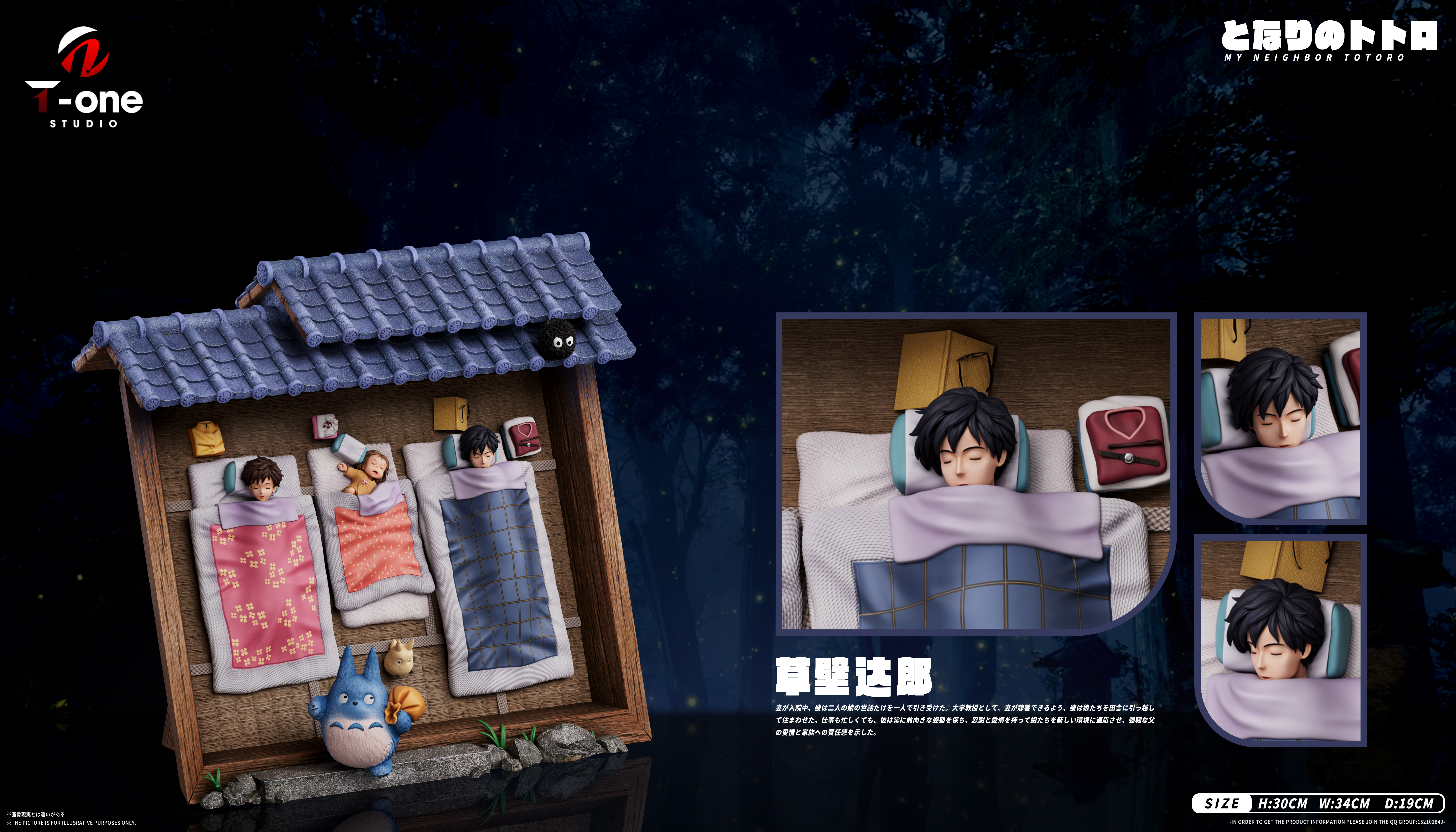 【Pre-sale】Sleeping Sisters-T-one Studio