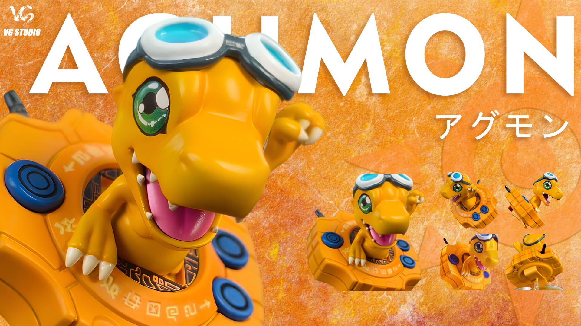 【Pre-sale】Agumon-VG Studio