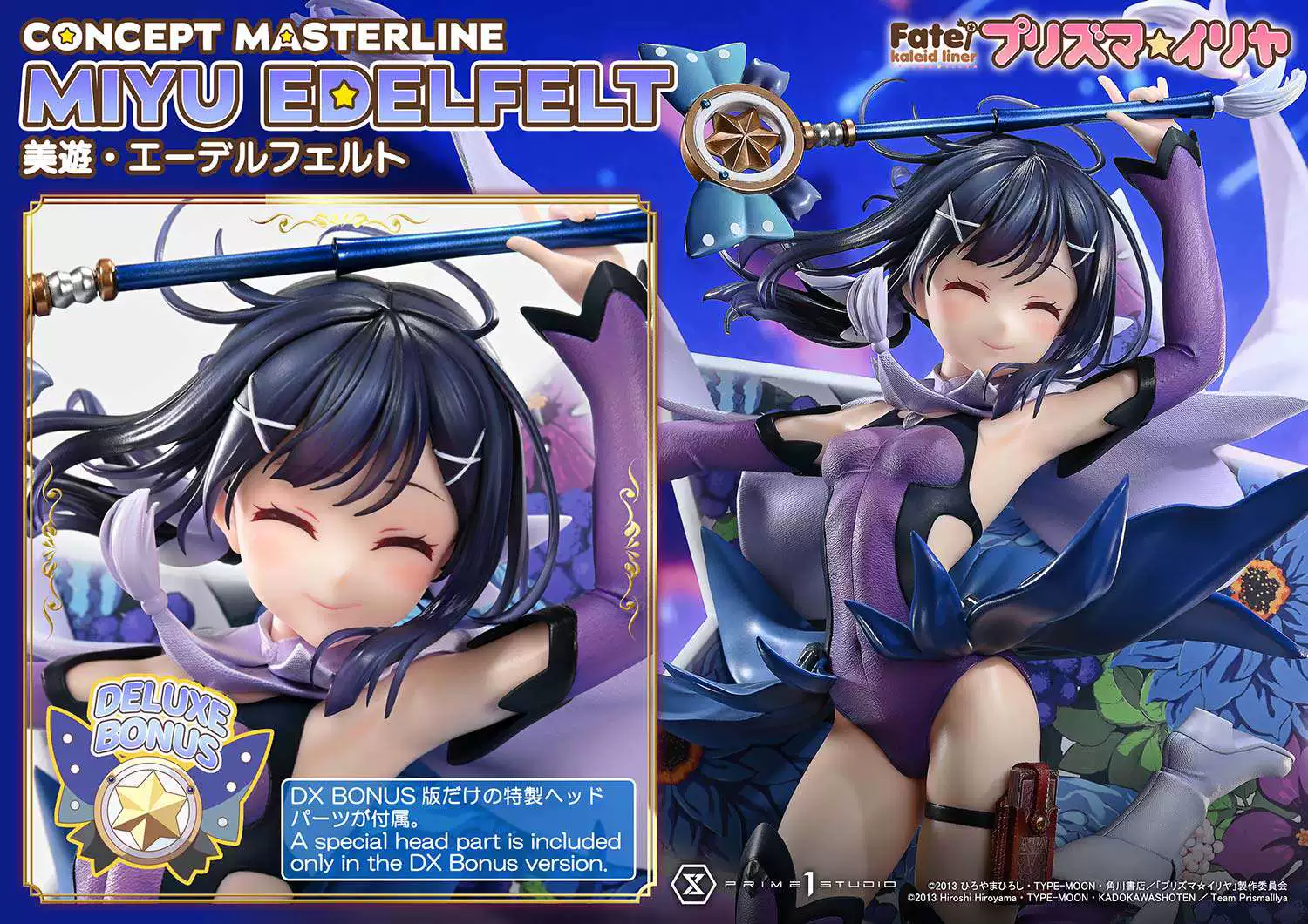【Pre-sale】1/5 Scale Miyu Edelfelt-Fate/Grand Order-Prime 1 Studio