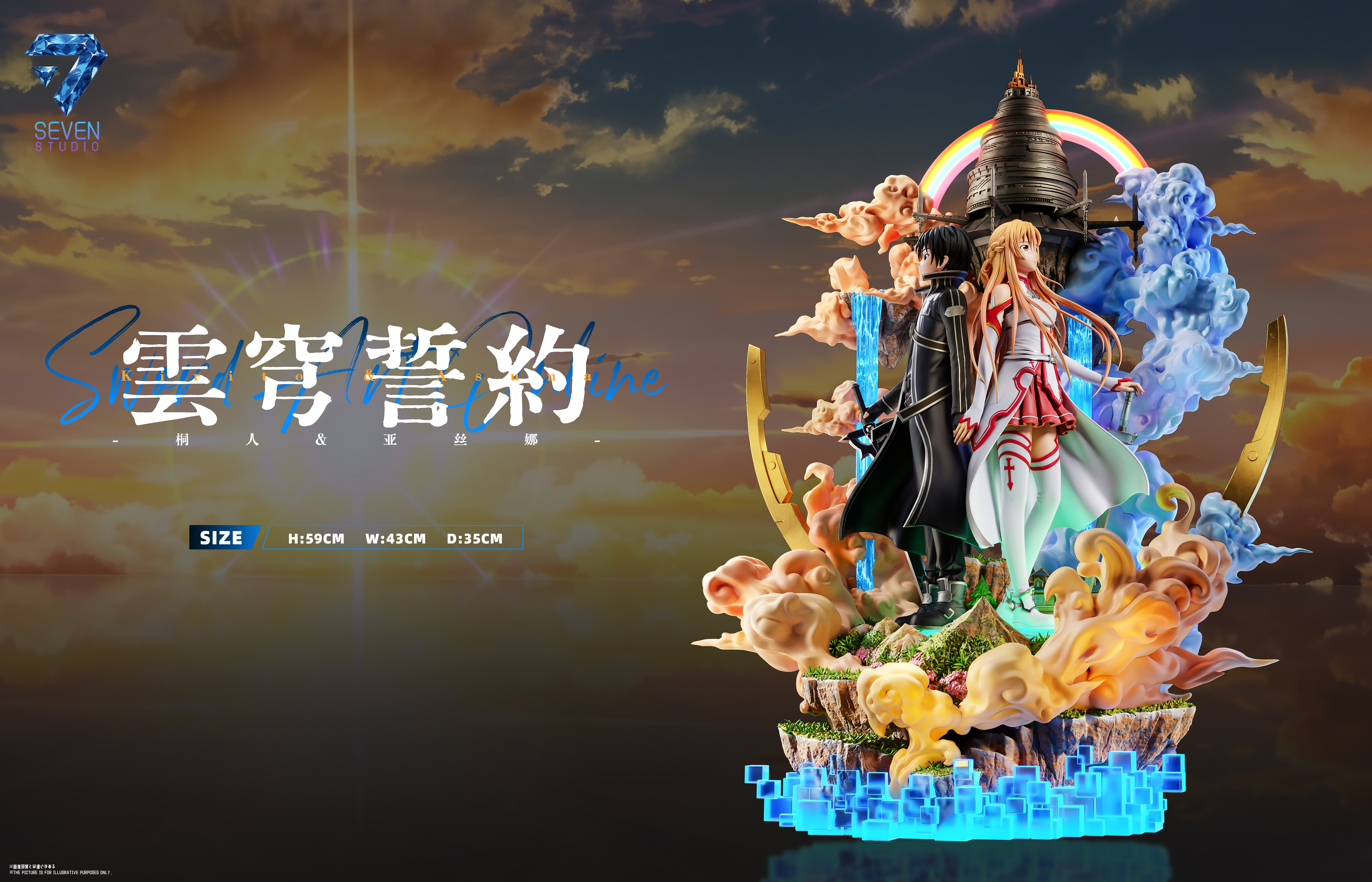 【Pre-sale】1/6 Scale Yuuki Asuna and Kirigaya Kazuto-Sword Art Online-Seven Studio