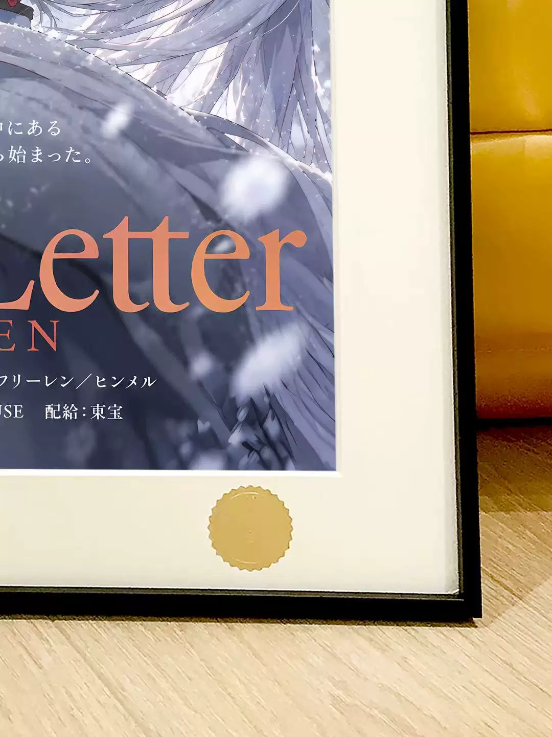 【Pre-sale】Decorative Painting of Love Letter Frieren-Frieren: Beyond Journey's End-XingKong Studio