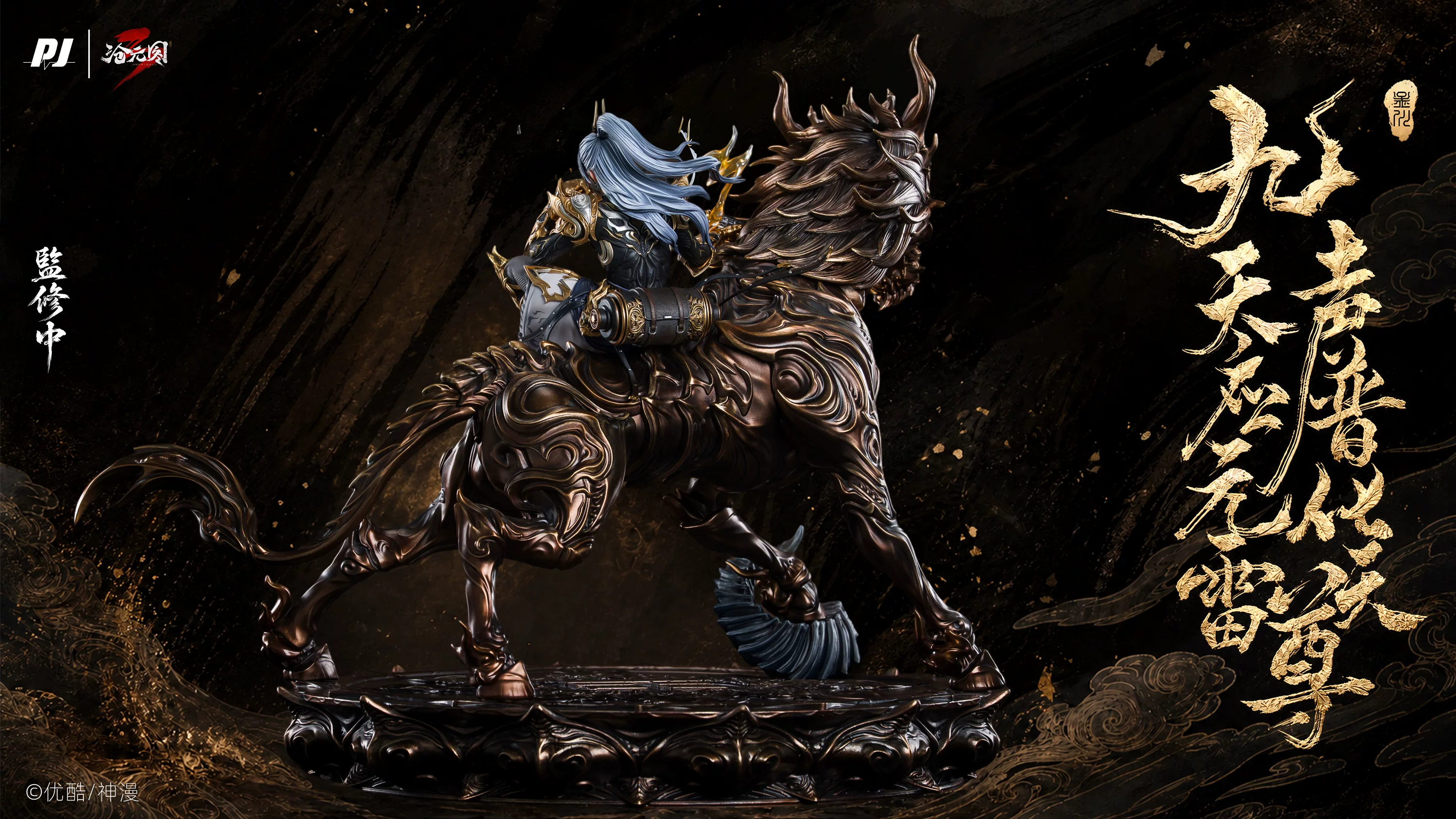 【Pre-sale】1/6 Scale MengChuan Licensed-PiJi Studio