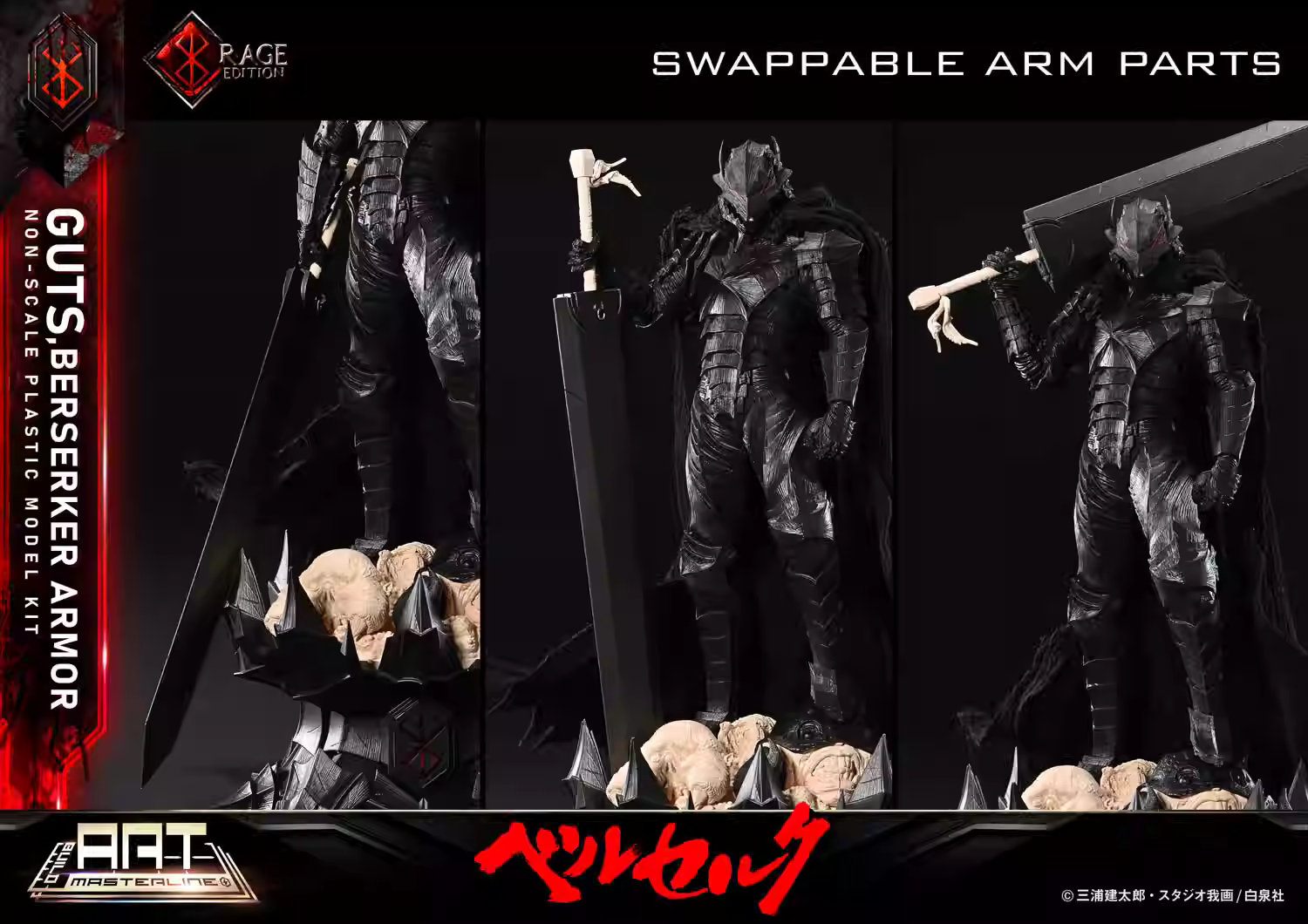 【Pre-sale】Painted Version Armor Guts-PRIME 1 Studio