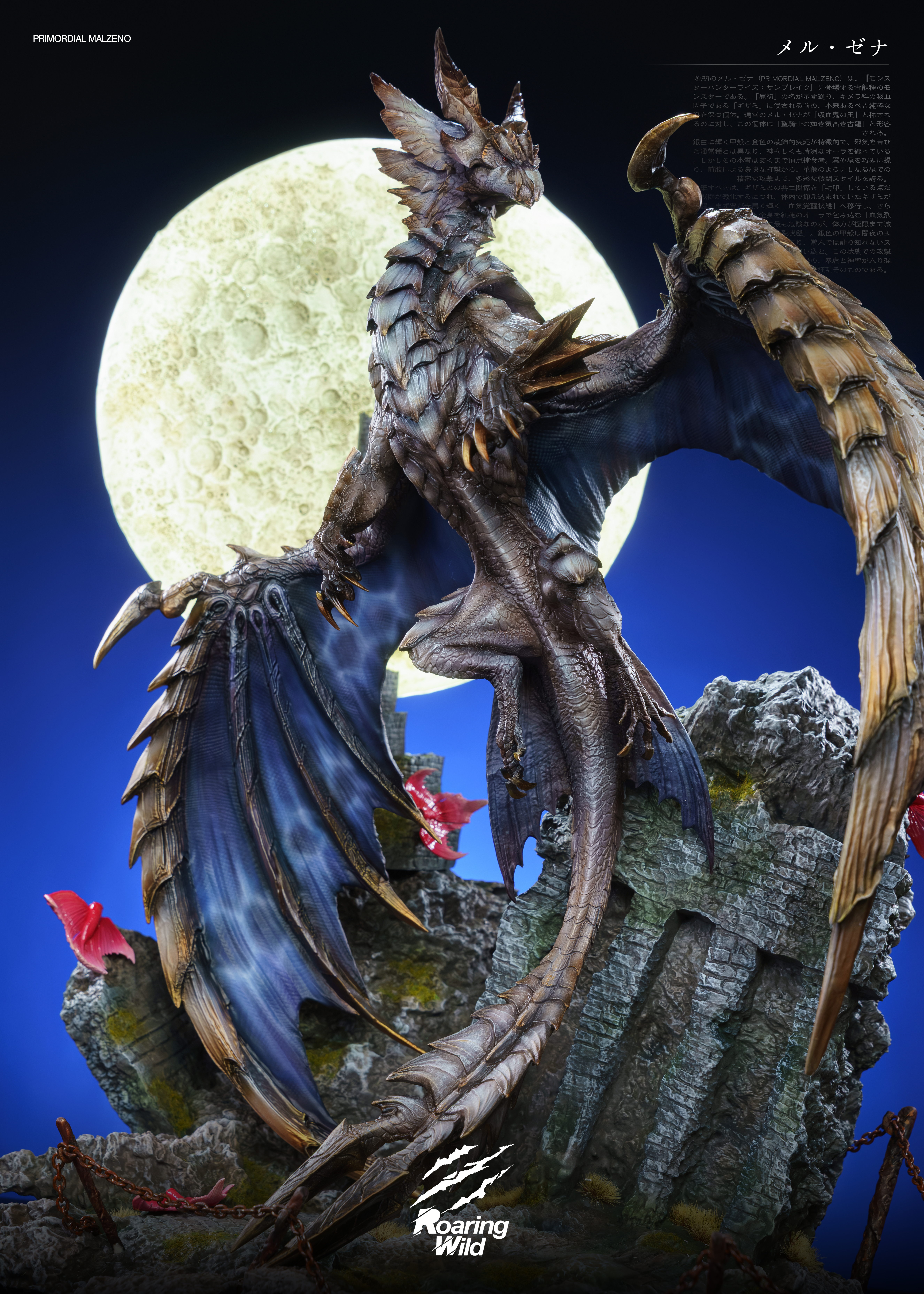 【Sold out】Origin Malzeno﻿﻿-Monster Hunter-Roaring Wild Studio