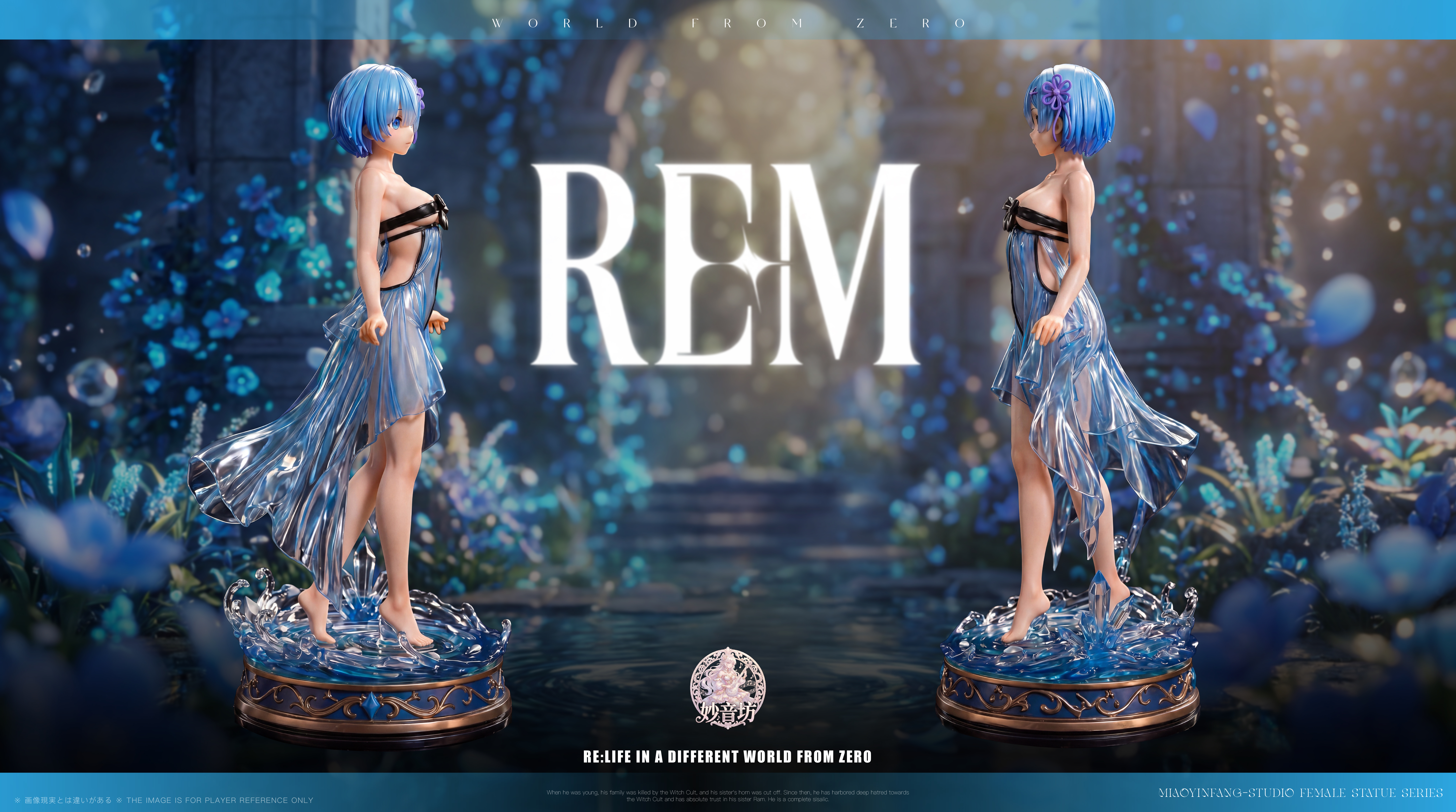 【Pre-sale】1/6 Scale Rem-MiaoYinFang Studio