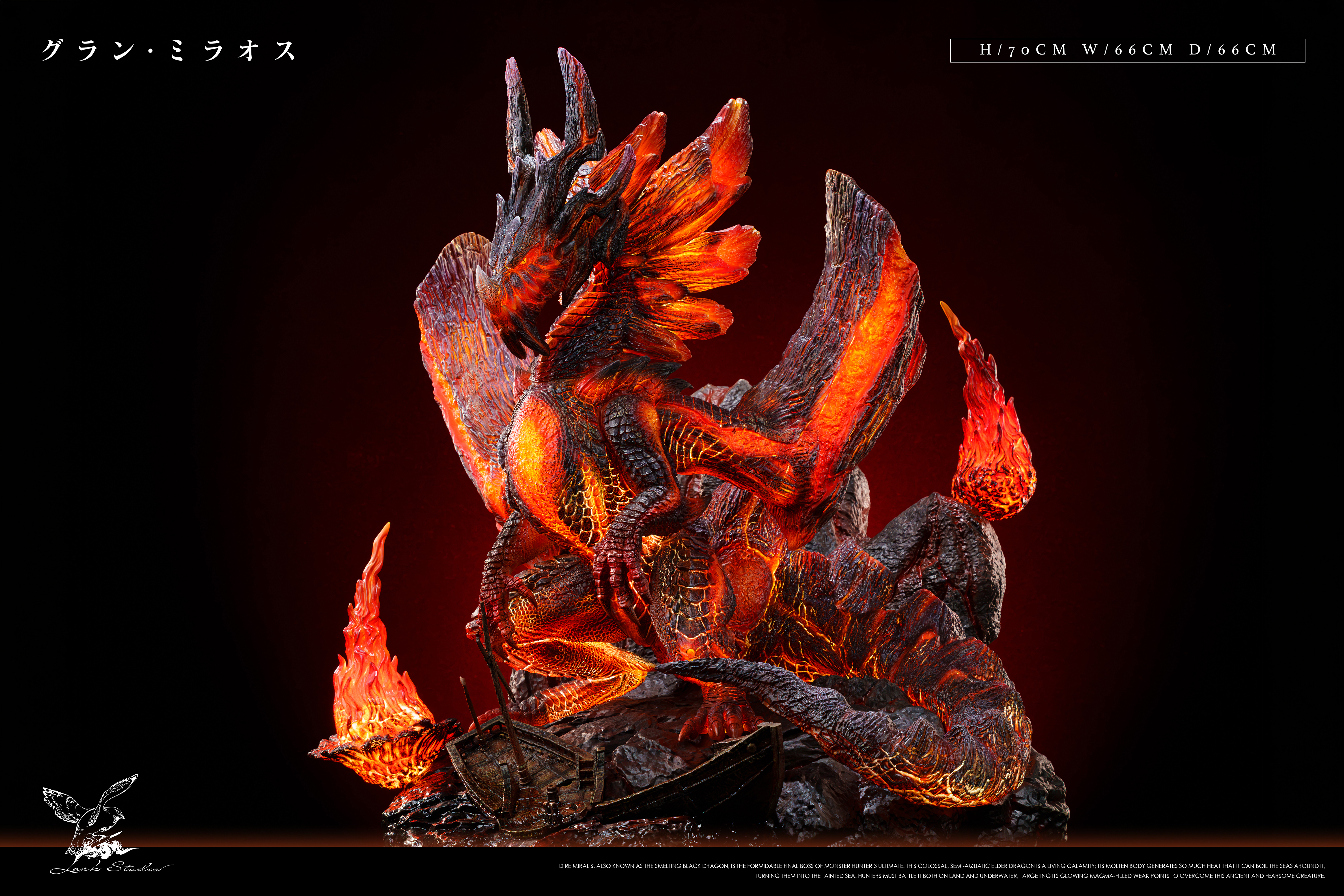 【Pre-sale】Dire Miralis with LED-Monster Hunter-Lark Studio