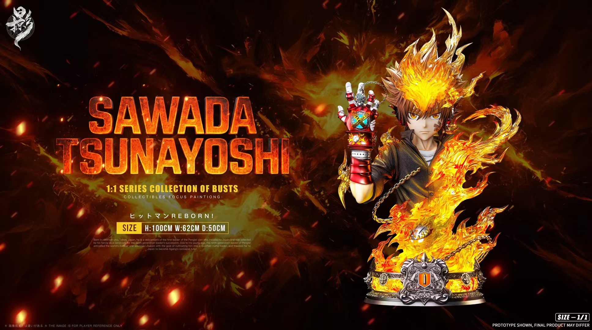 【Pre-sale】1/3 and 1/1 Scale Bust of Sawada Tsunayoshi with LED-HITMAN REBORN!-LueYing Studio