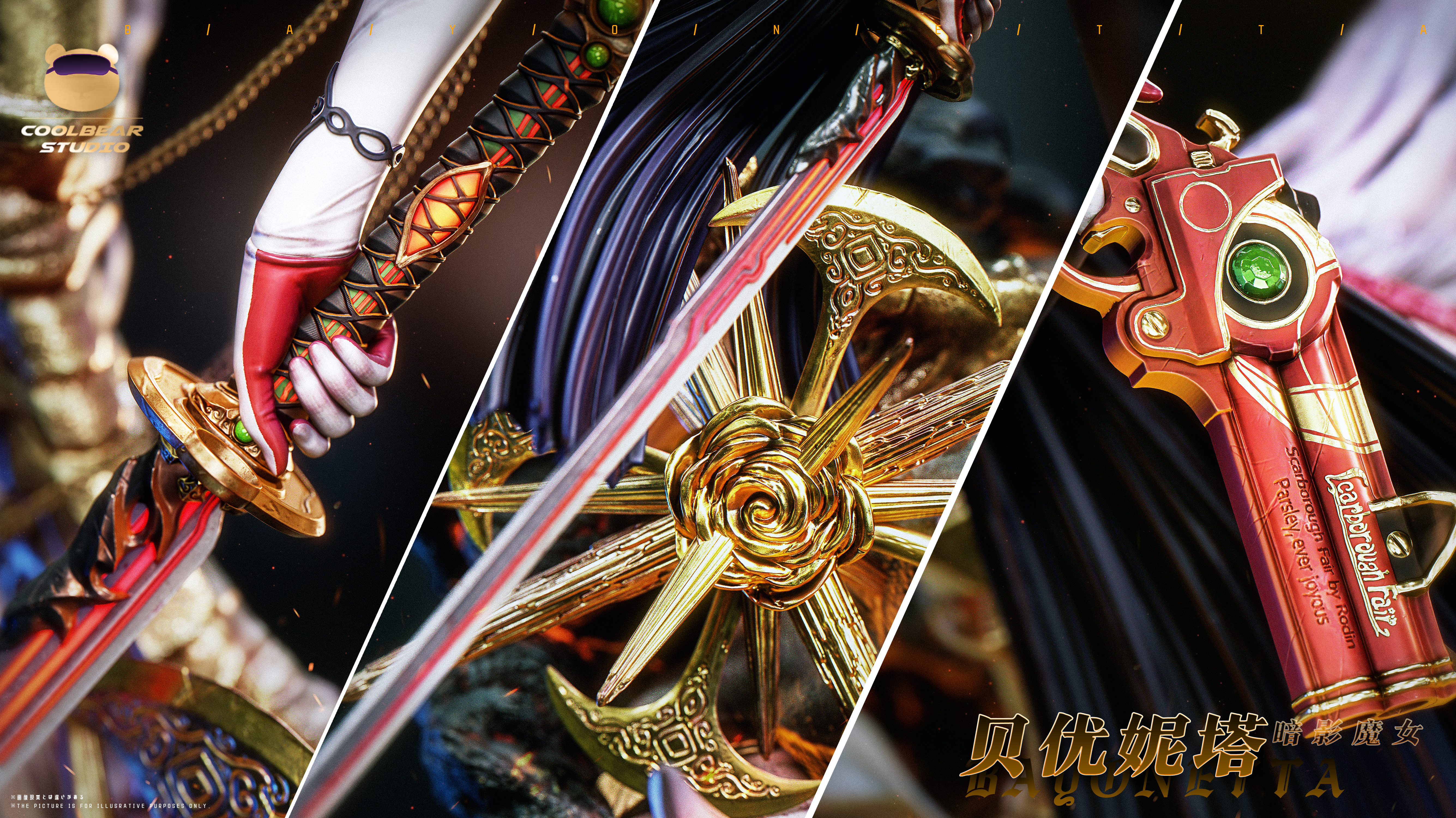 【Pre-sale】1/6 and 1/4 Scale Bayonetta-Coolbear Studio