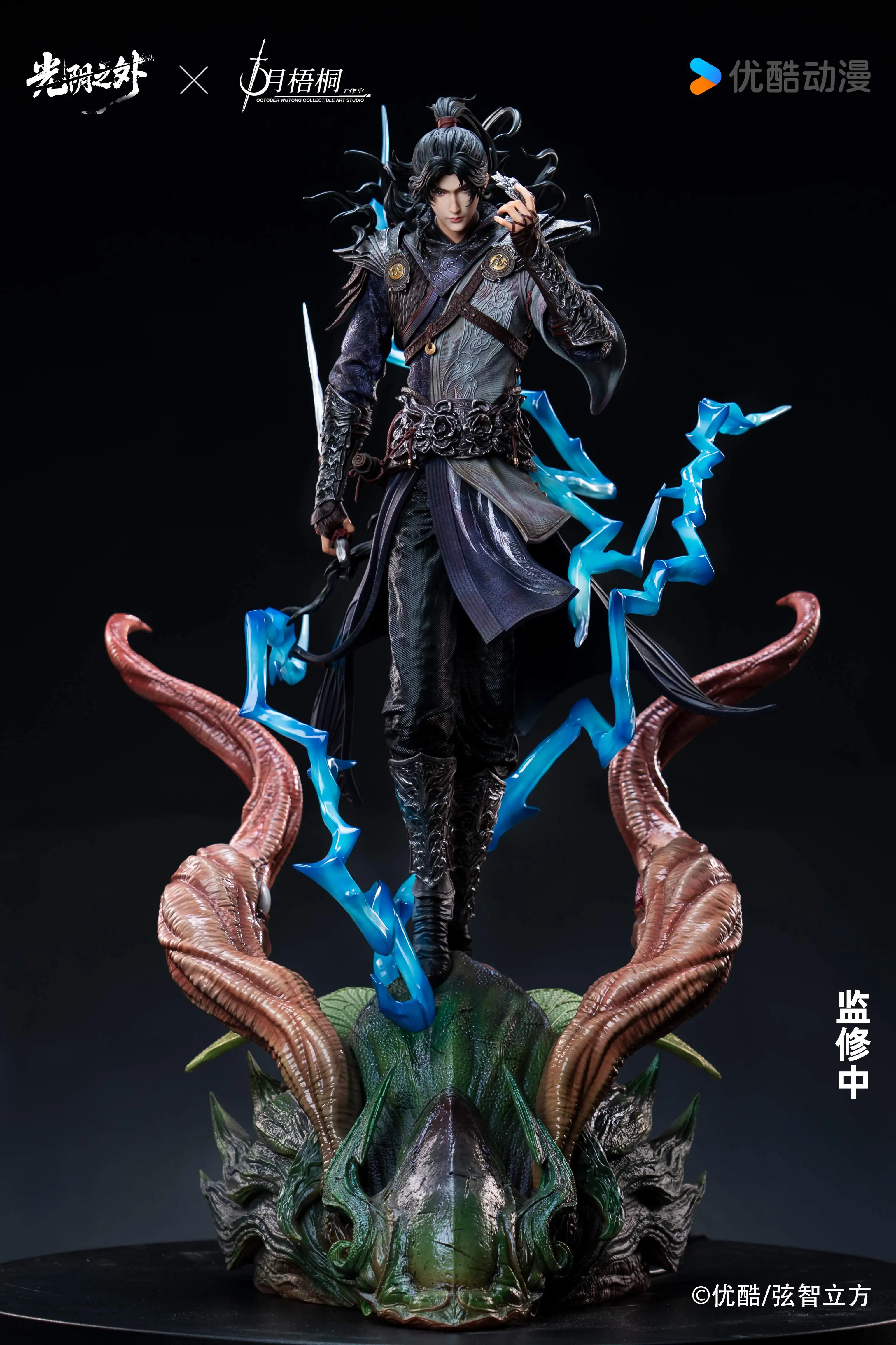 【Pre-sale】1/4 Scale XuQing-Beyond Time-SYWT Studio