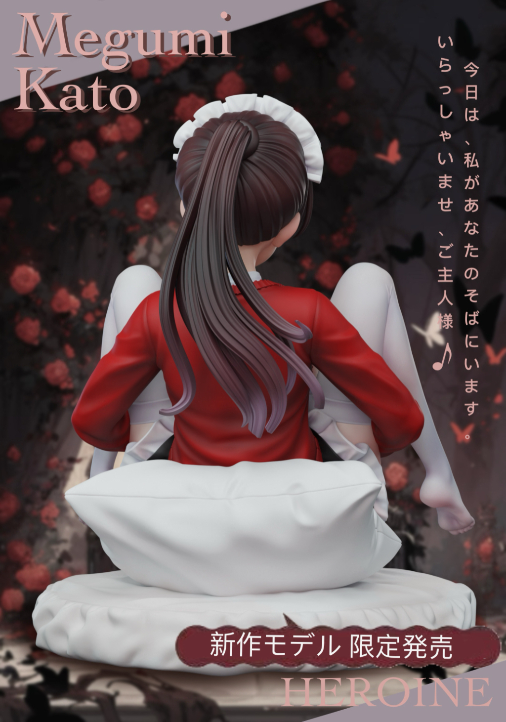 【Pre-sale】1/6 Scale Megumi Kato-Saekano: How to Raise a Boring Girlfriend‌-Spider Studio