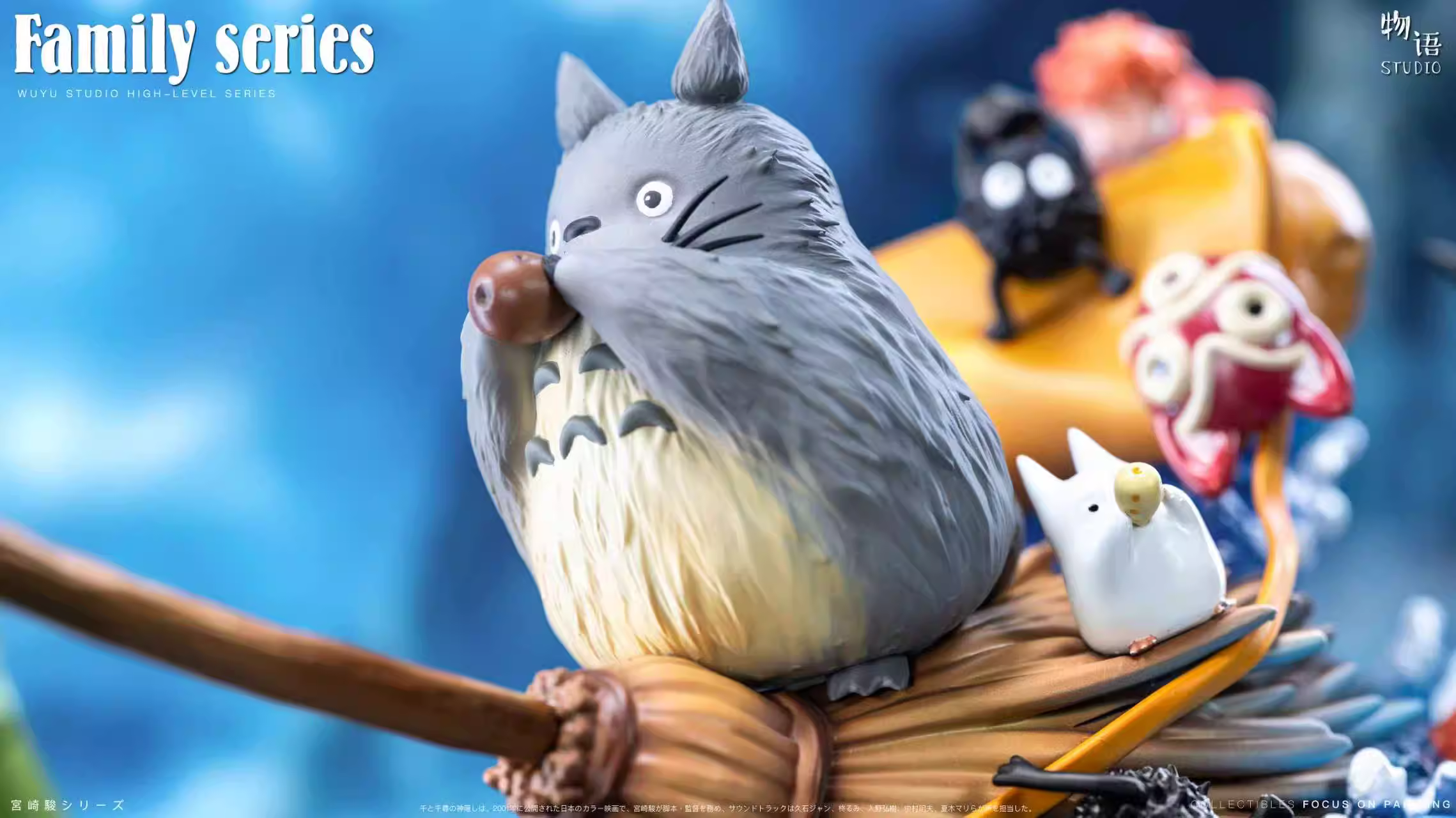 【Pre-sale】Family Series Totoro-WuYu Studio