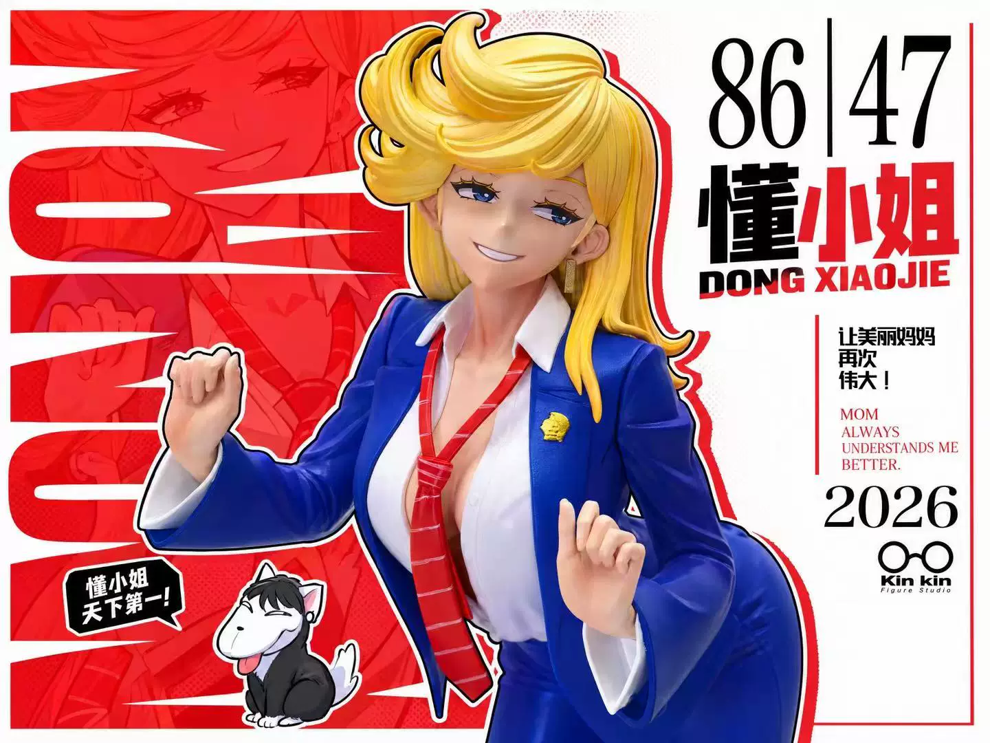 【Pre-sale】1/6 Scale Miss Trump-kin Studio