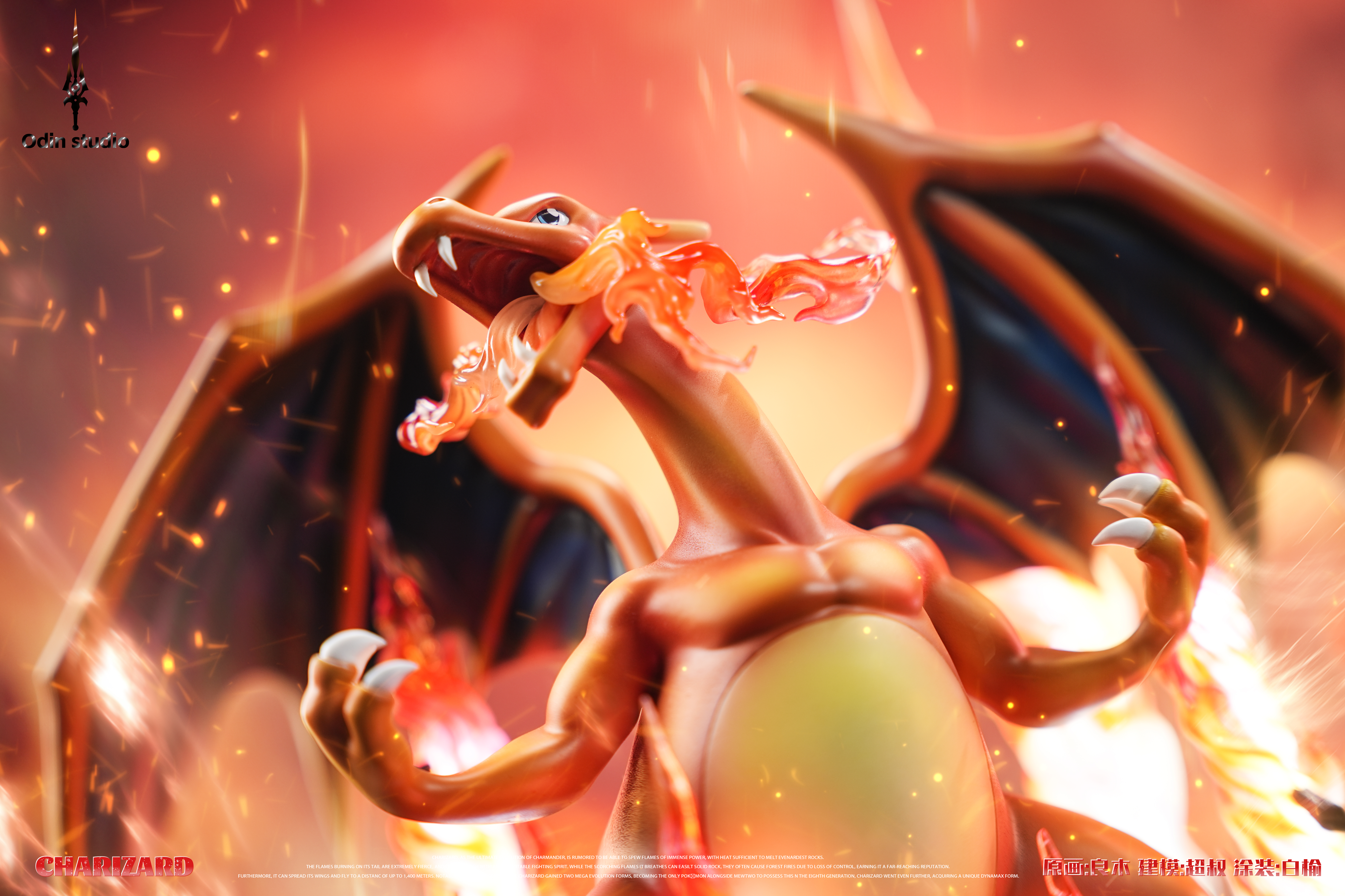 【Pre-sale】001 Charizard-Odin Studio