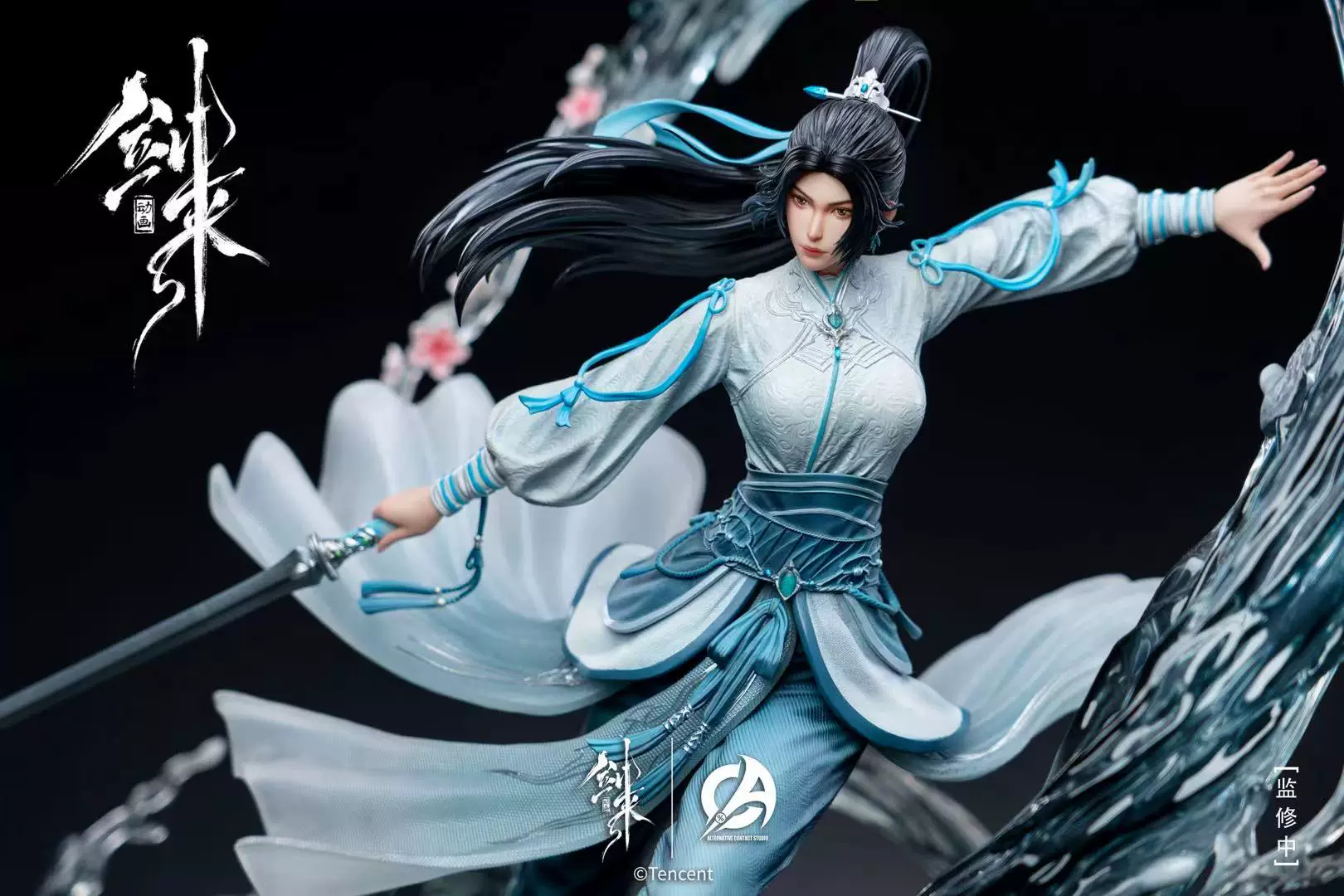 【Pre-sale】1/6 Scale NingYao-Sword of Coming-TX Studio