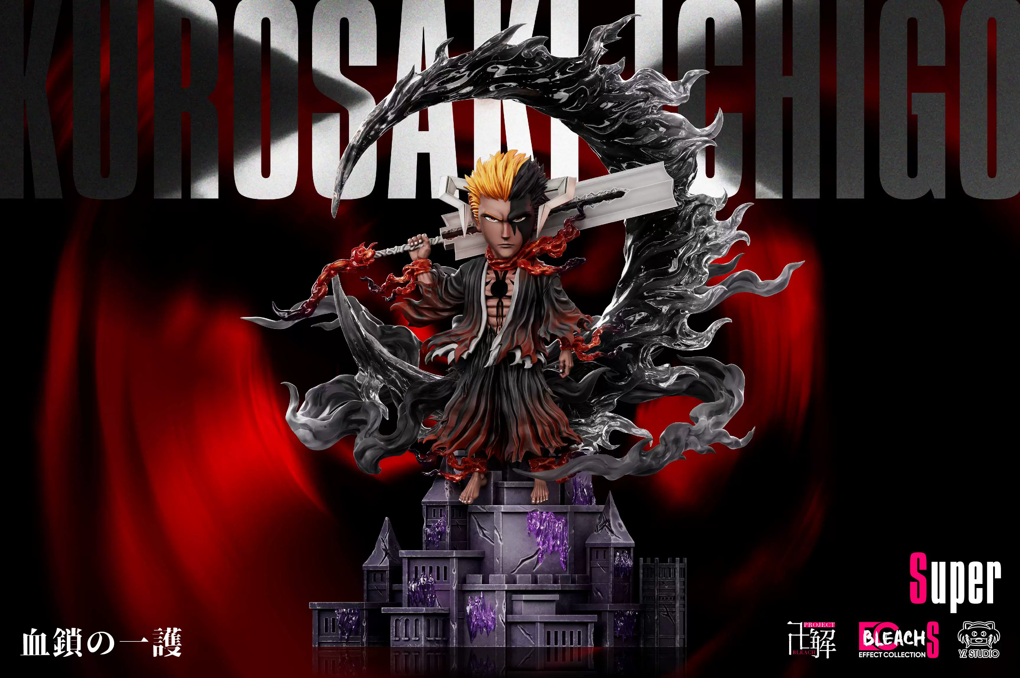 【Pre-sale】Blood Lock Ichigo-yz Studio