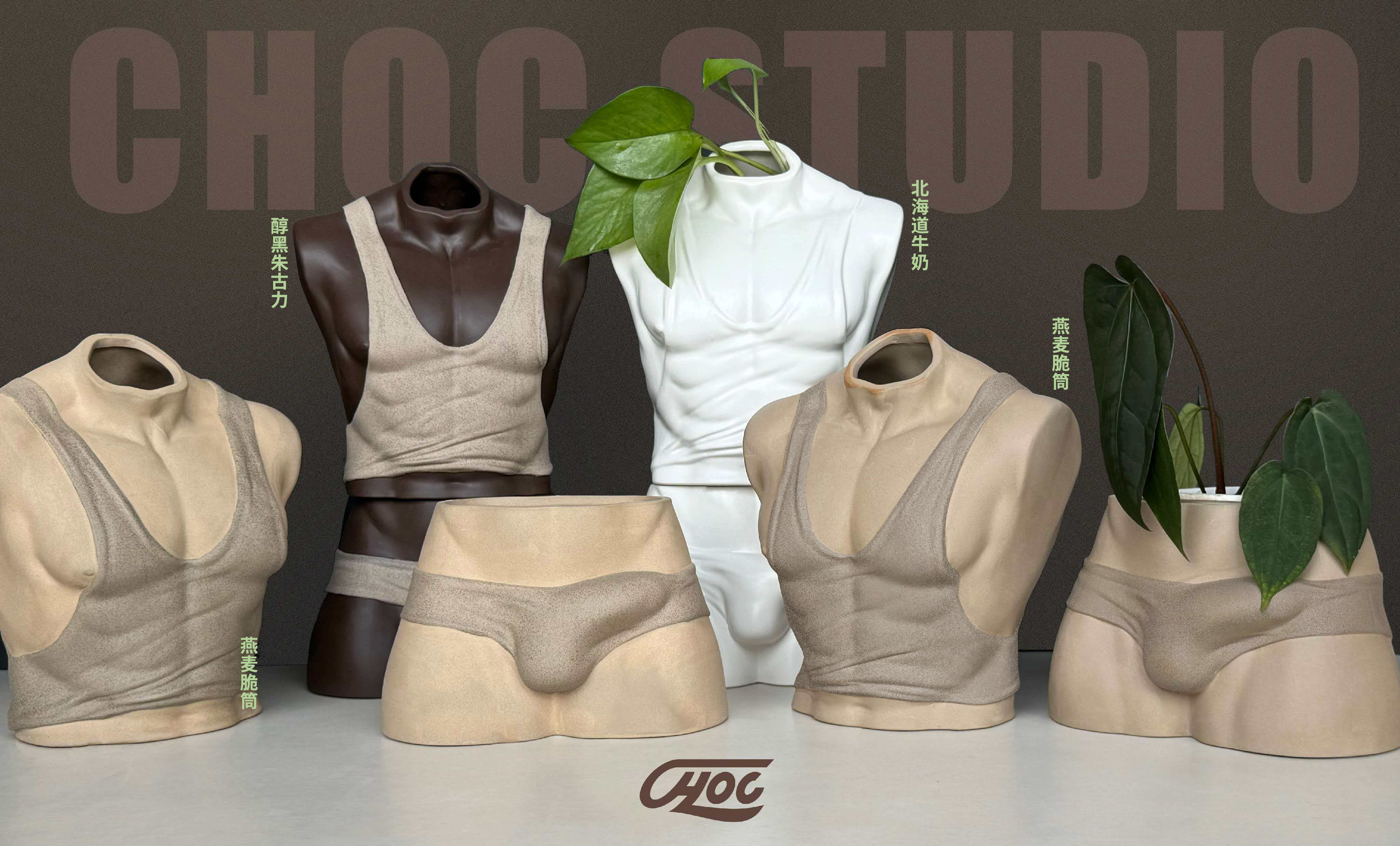 【Sold out】Flowerpot Plant Guy-CHOC studio