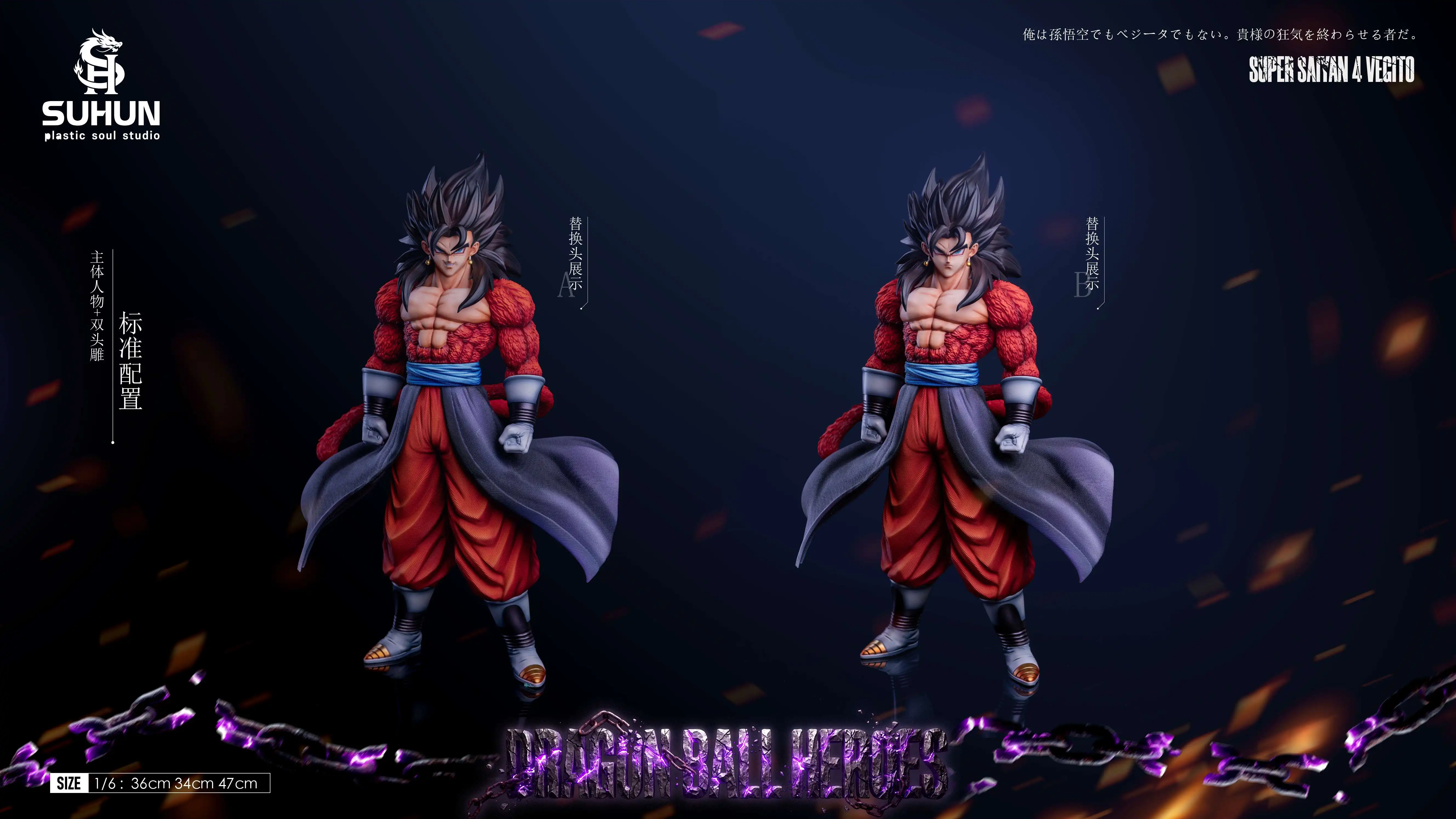 【Pre-sale】1/6 Scale Vegetto-plastic soul Studio