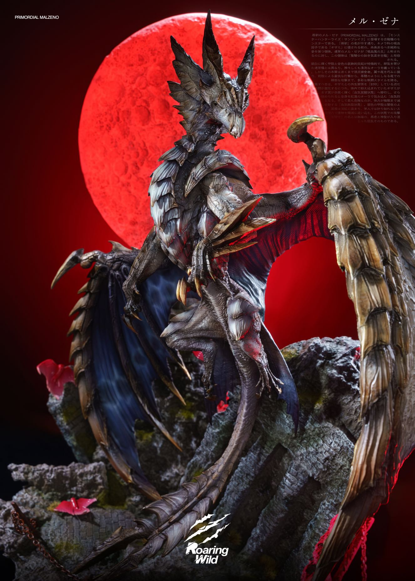 【Sold out】Origin Malzeno﻿﻿-Monster Hunter-Roaring Wild Studio