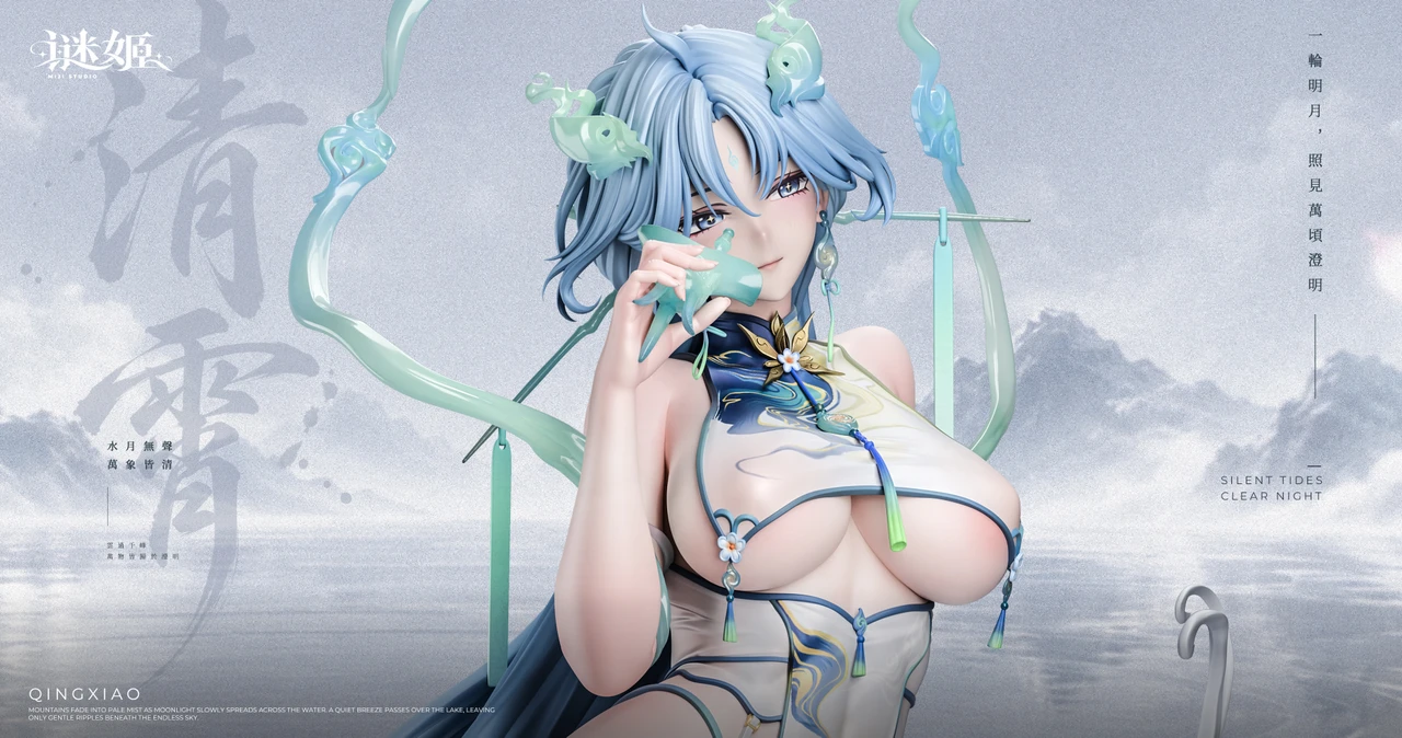 【Pre-sale】1/6 Scale QingXiao-Wuthering Waves-MiJi Studio