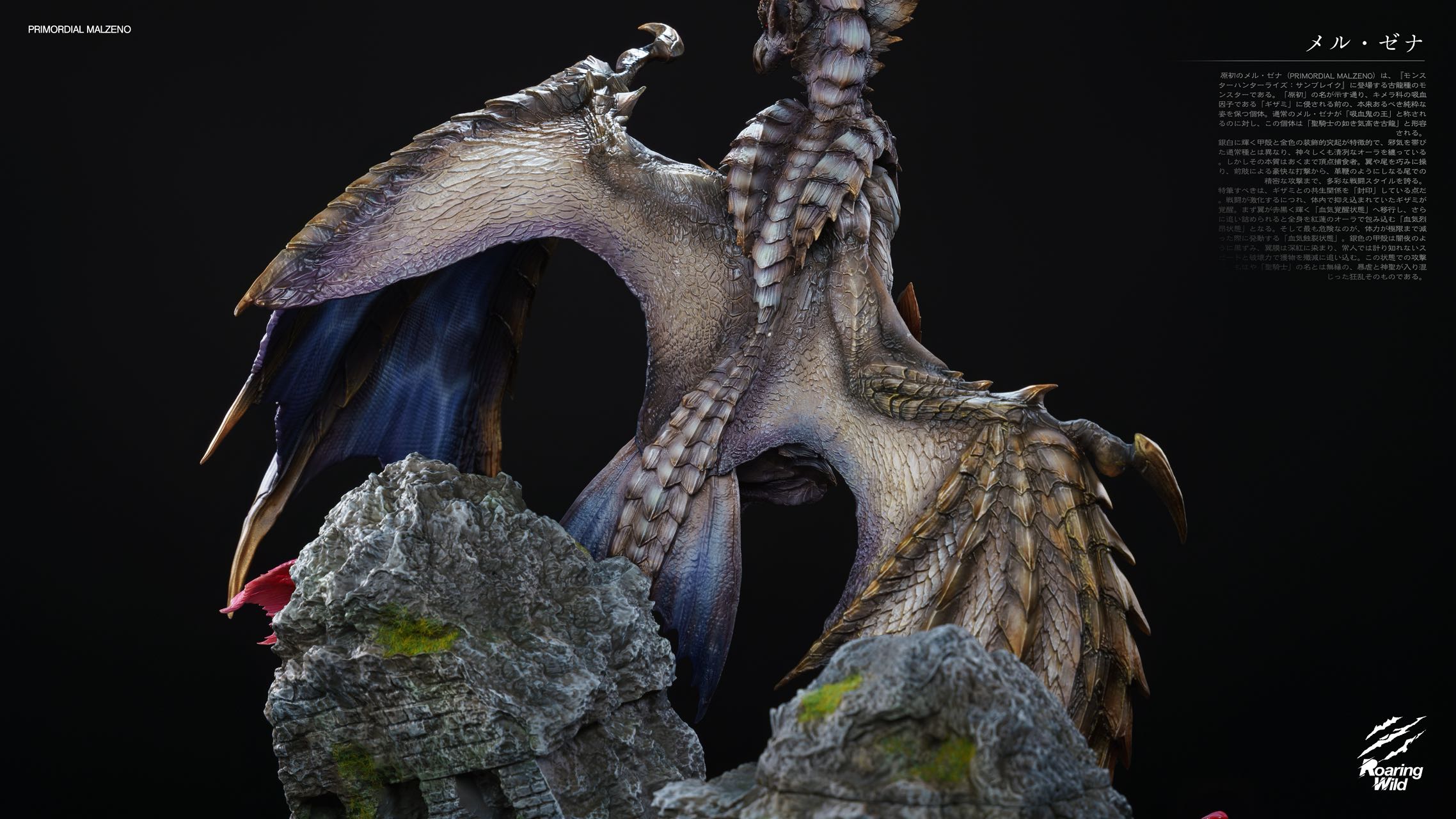 【Sold out】Origin Malzeno﻿﻿-Monster Hunter-Roaring Wild Studio