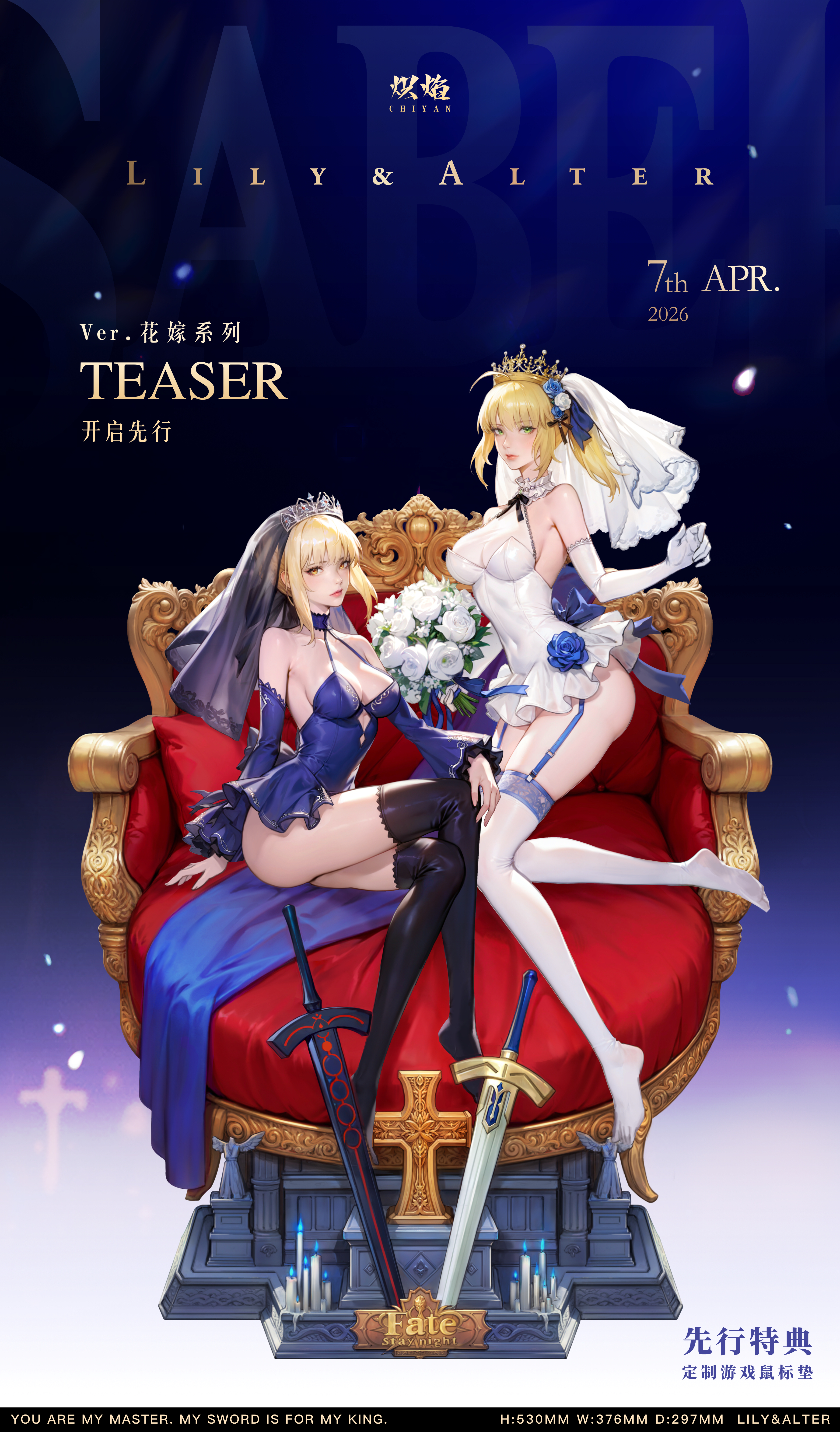 【Pre-sale】1/4 Scale Wedding Dress Lily and Alter-ChiYan Studio