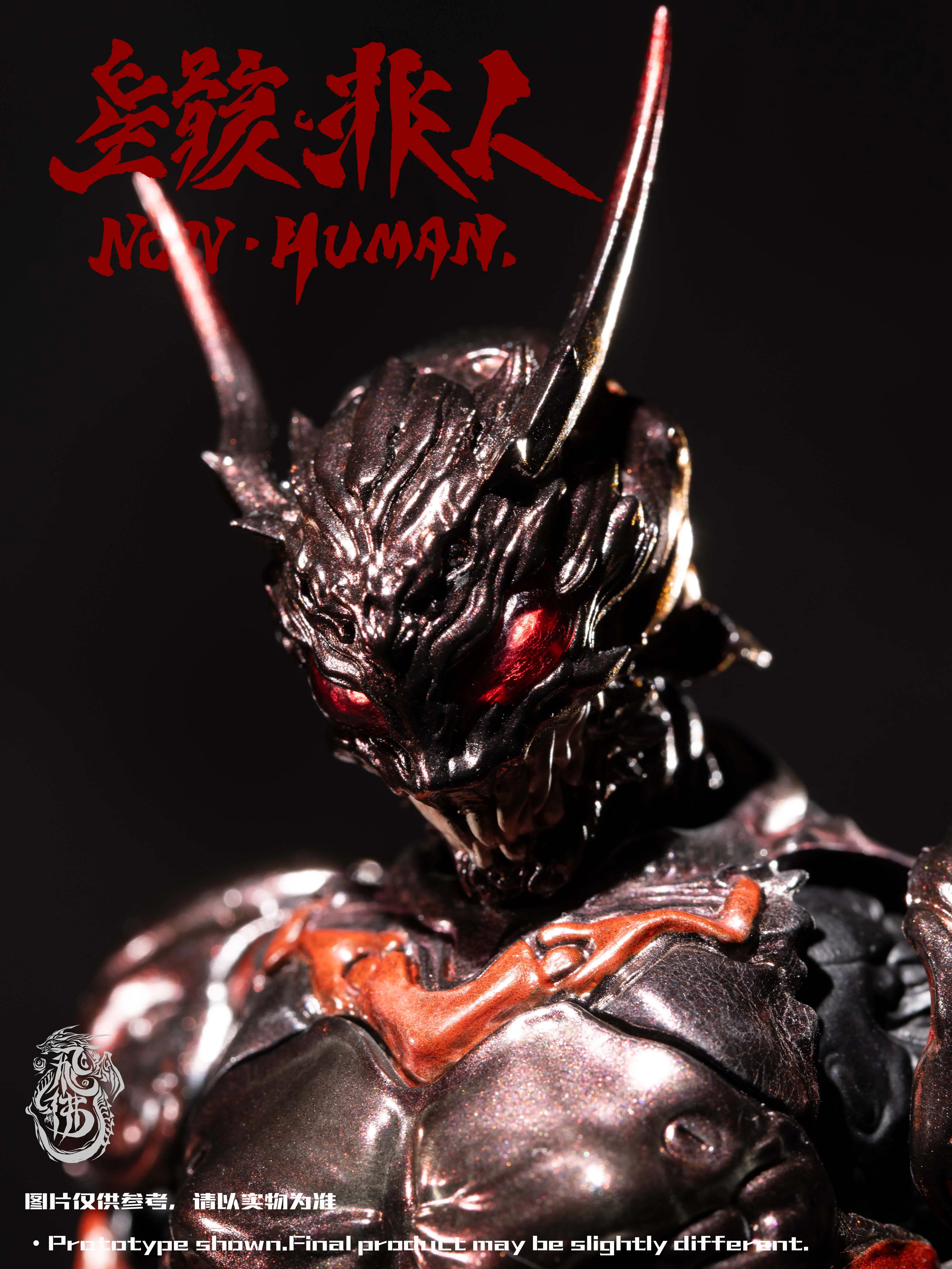 【Pre-sale】The bug-FeiFo Studio