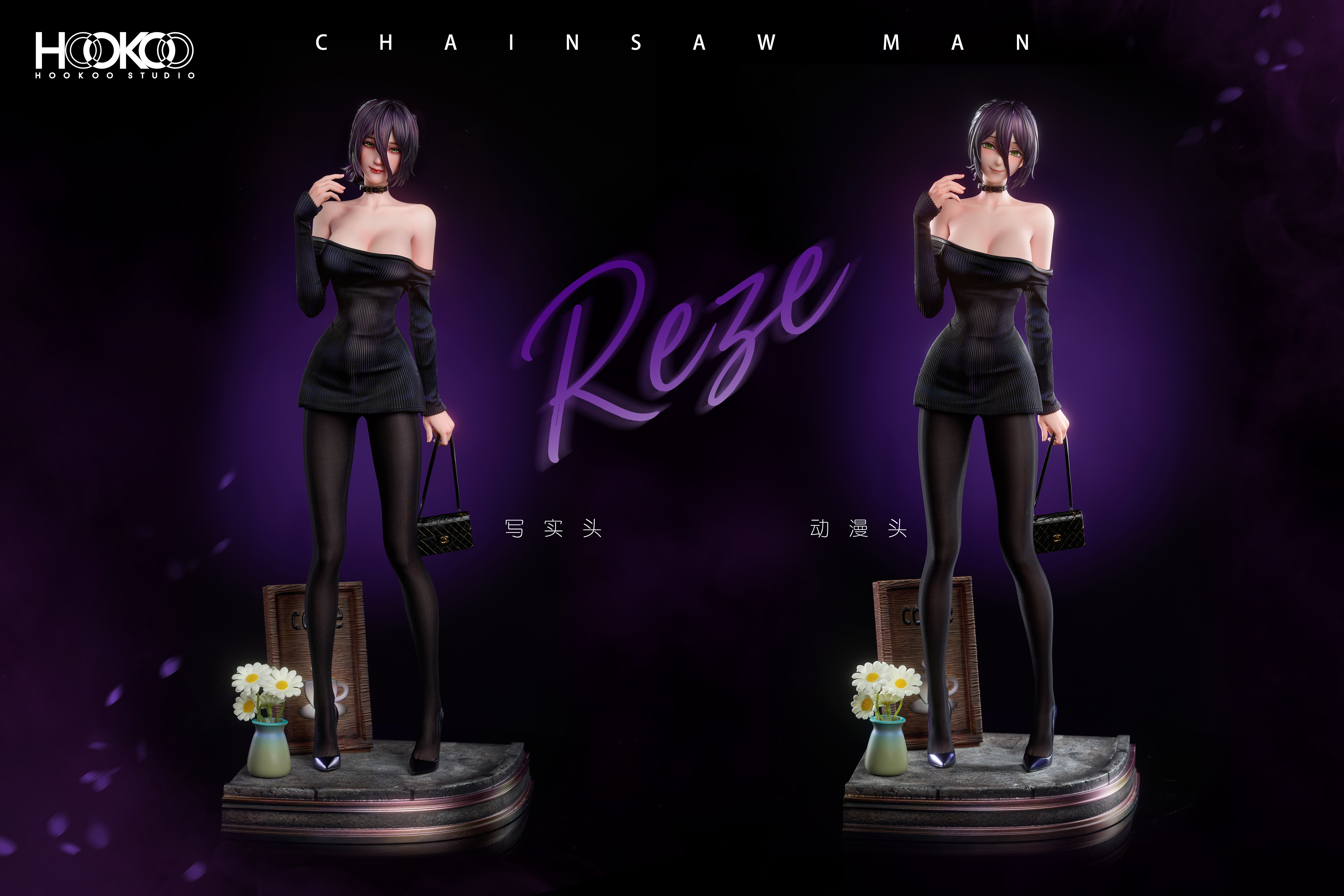 【Pre-sale】1/4 Scale Coffee Girl Reze-Chainsaw Man-HOOKOO Studio