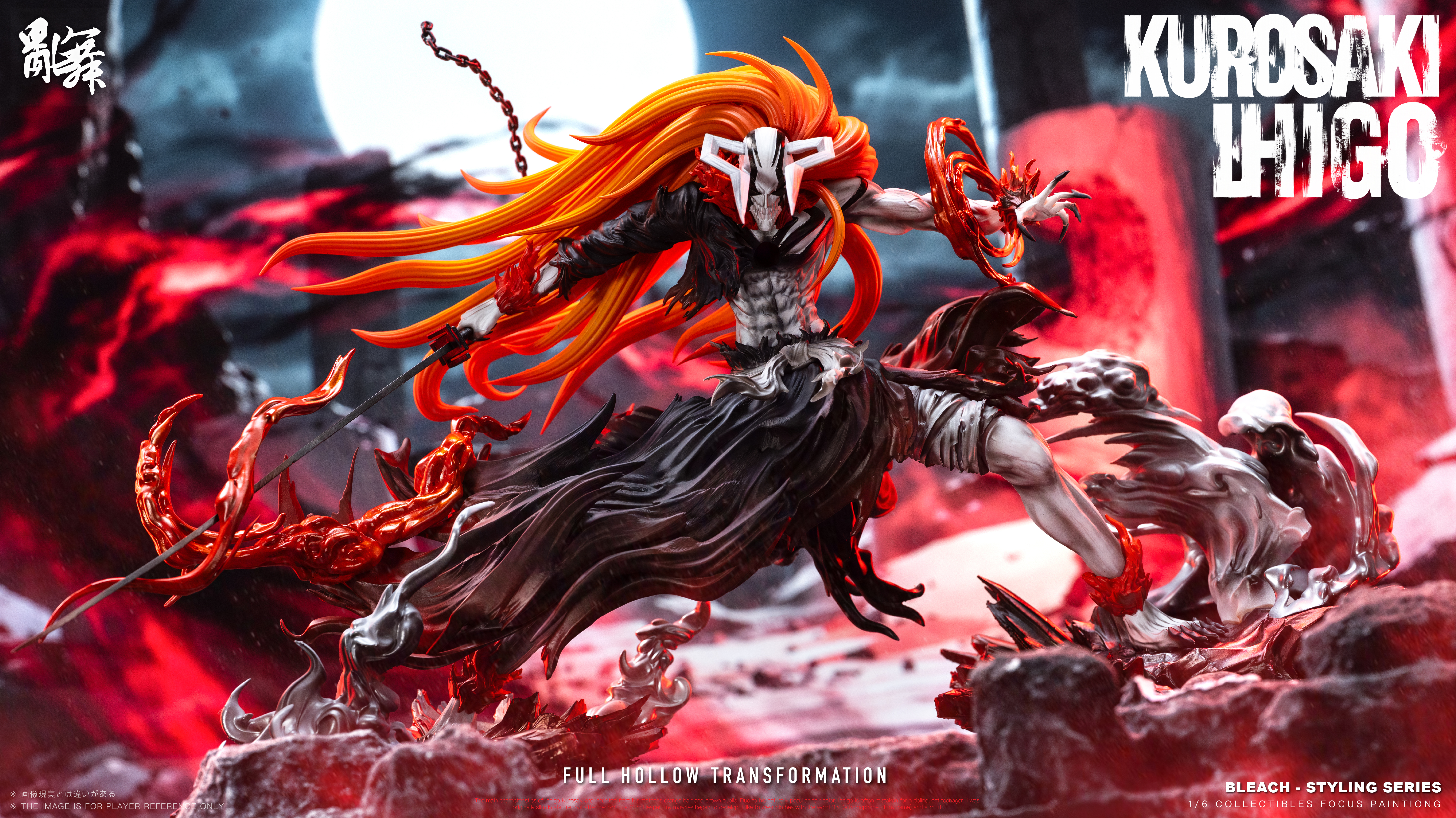 【Pre-sale】Ichigo-LuanWu Studio