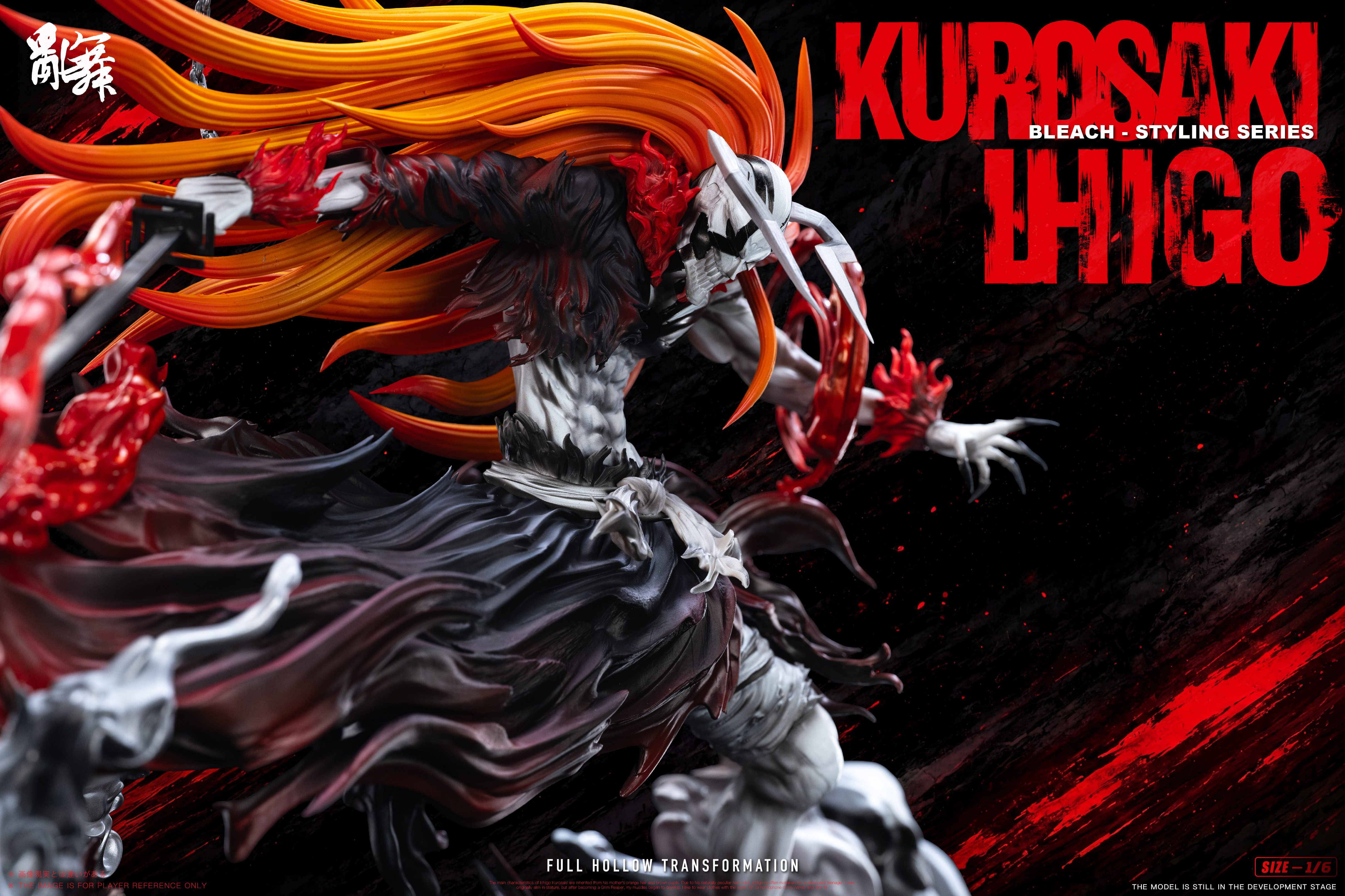 【Pre-sale】Ichigo-LuanWu Studio