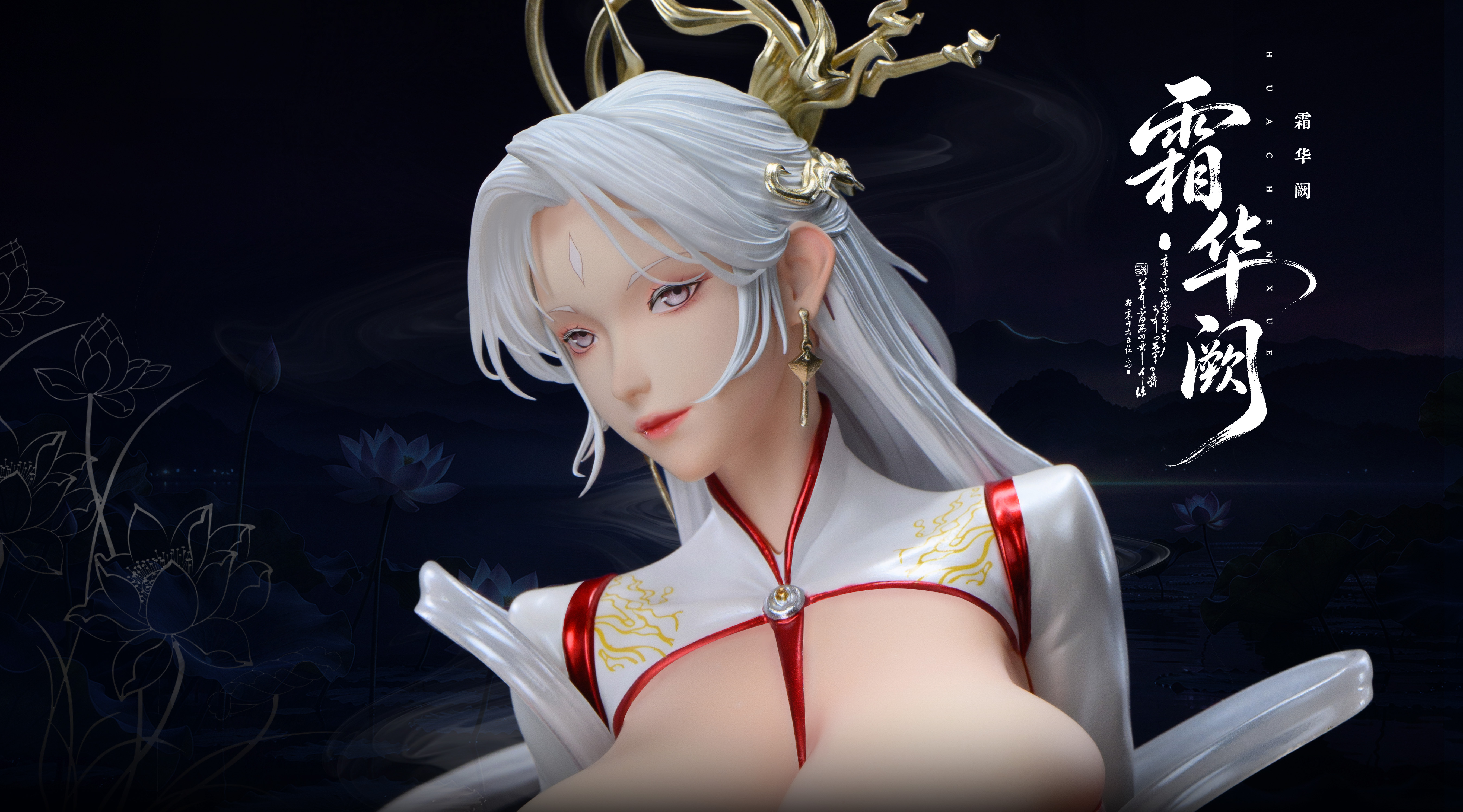 【Pre-sale】1/6 Scale CangMing and SuChen-Acy Studio