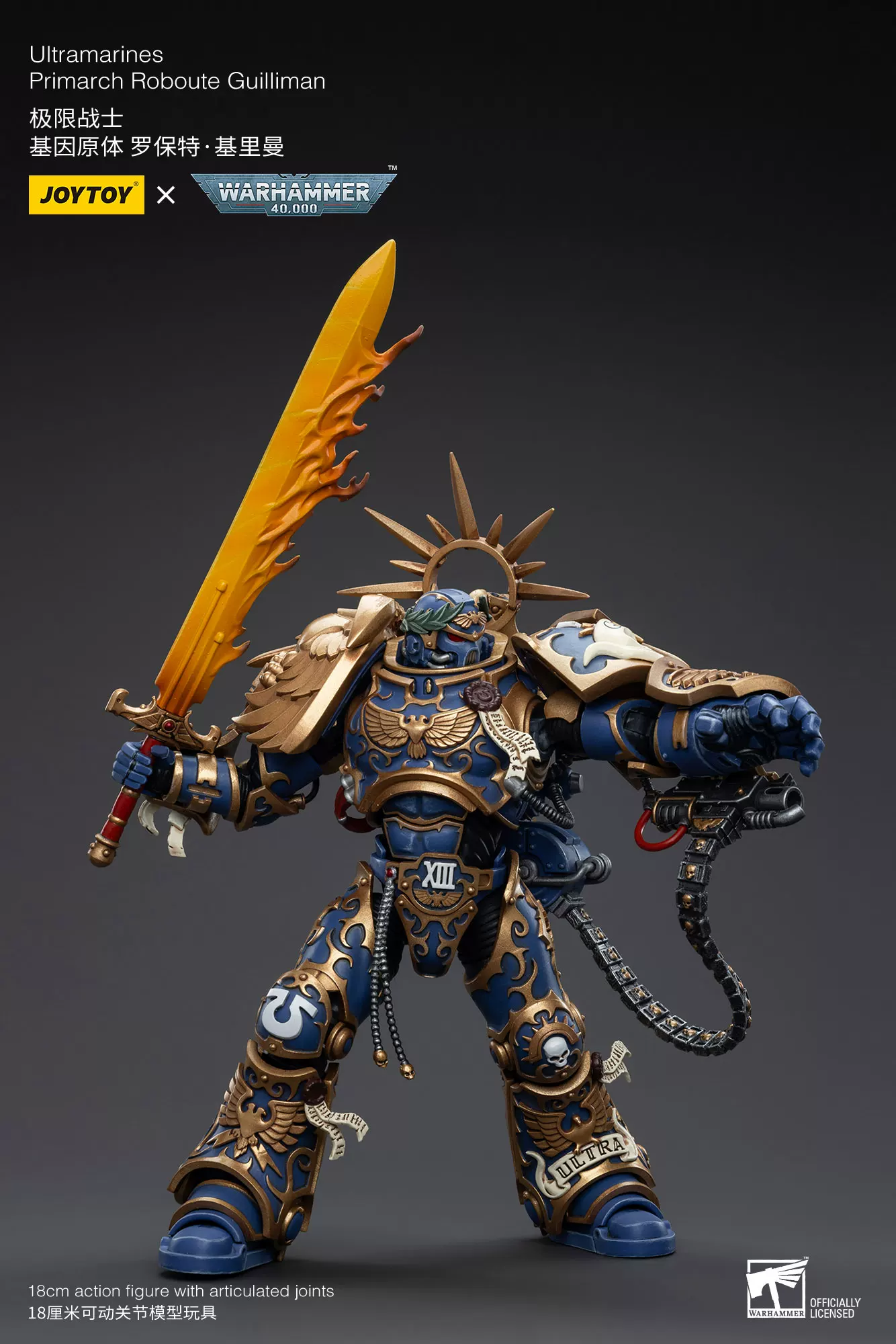 【Pre-sale】1/18 Scale Primarch Roboute GUilliman-Ultramarines-JOYTOY Studio