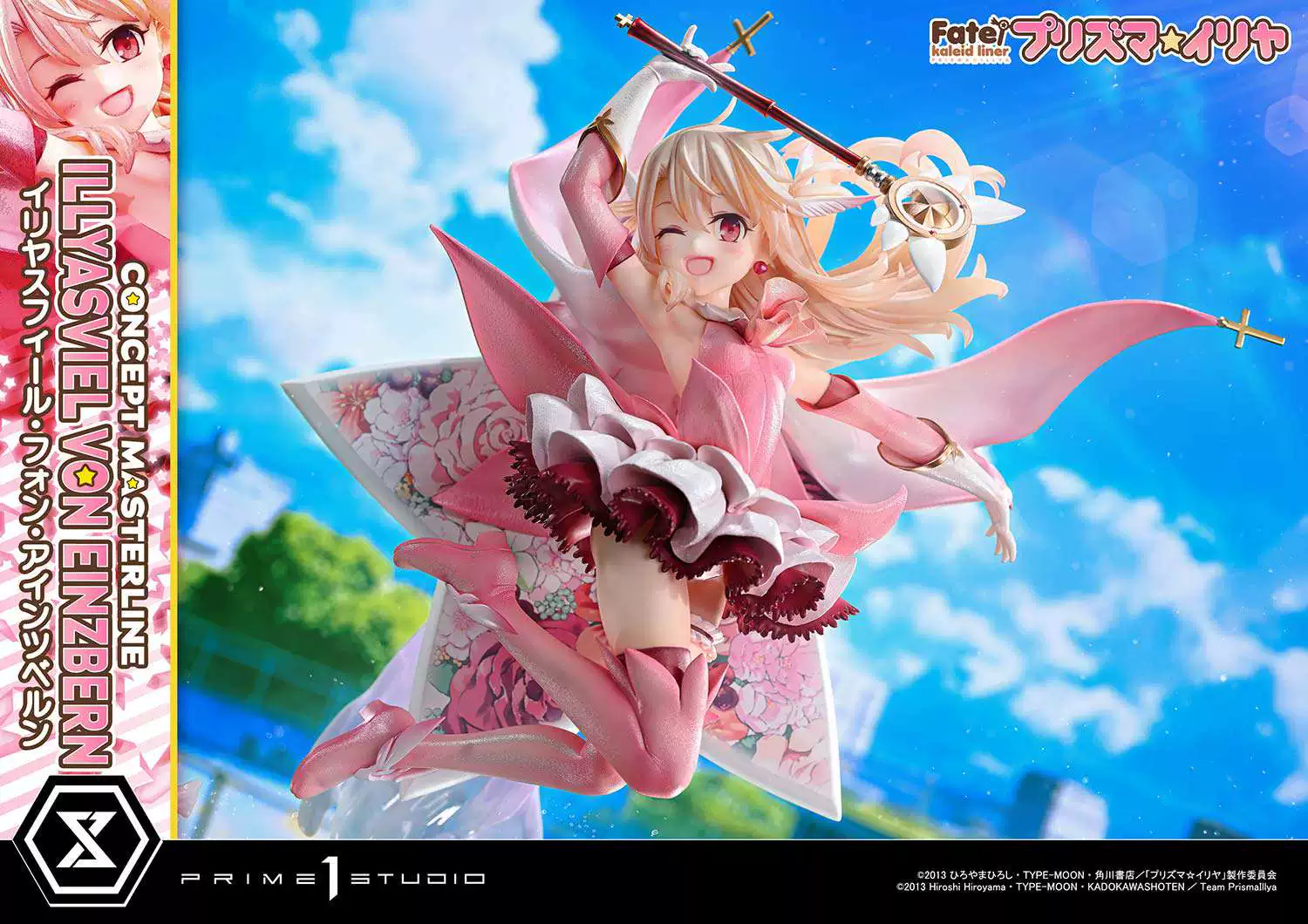【Pre-sale】1/5 Scale Illya-Fate/stay night-Prime 1 Studio