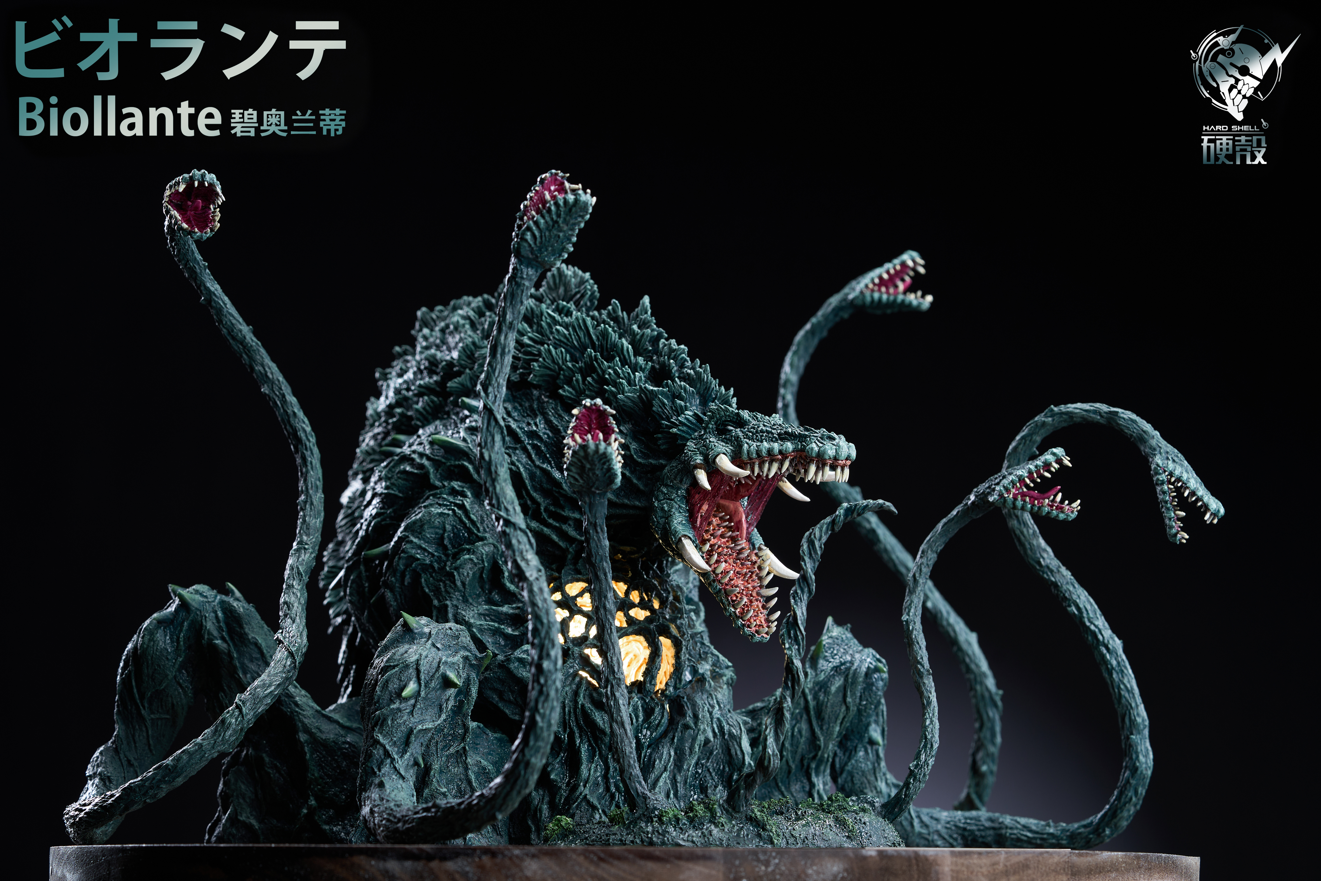 【Pre-sale】Biollante-Godzilla–Hardcore Studio