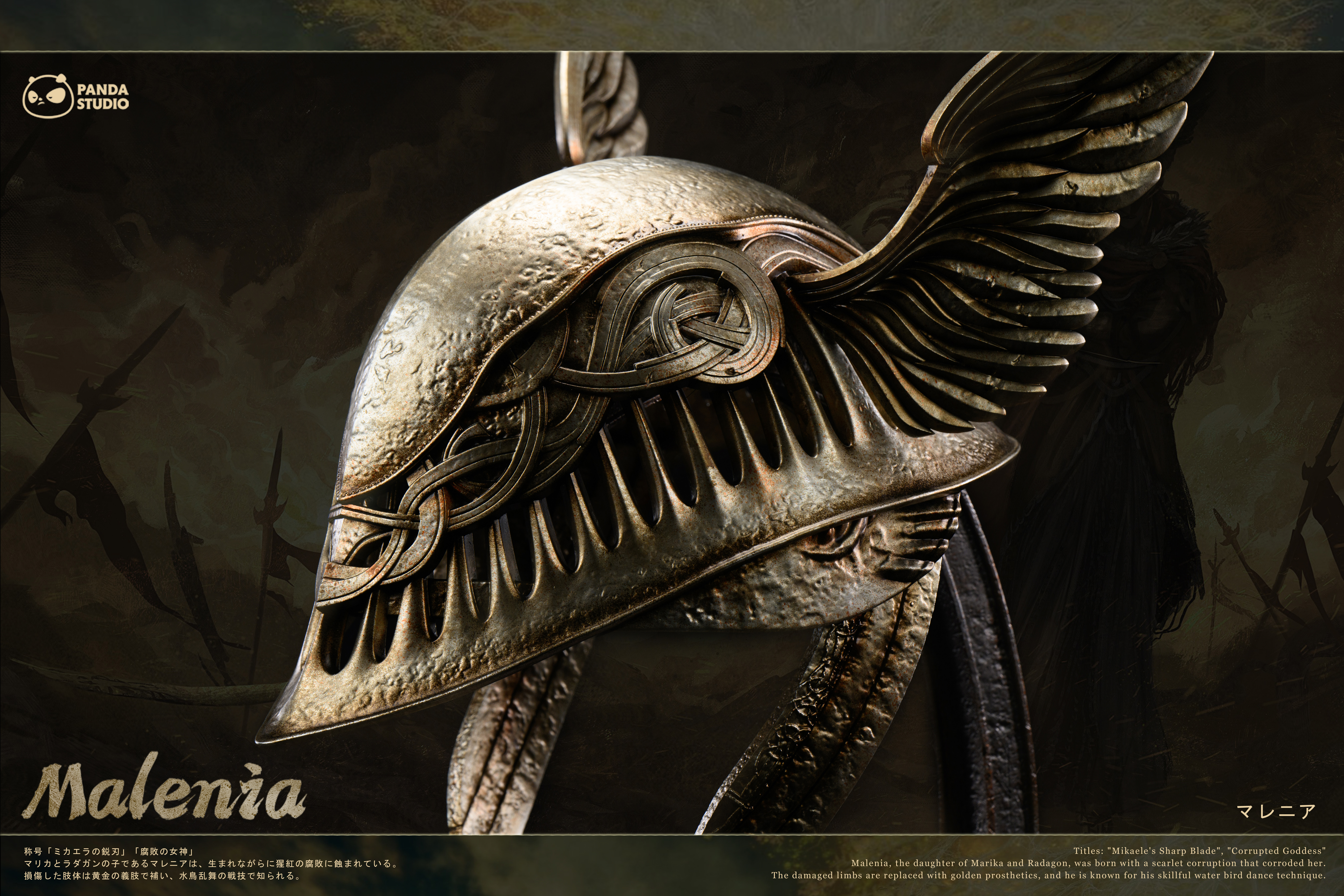 【Pre-sale】1/1 Scale Helmet of Malenia-Elden Ring-Panda Studio