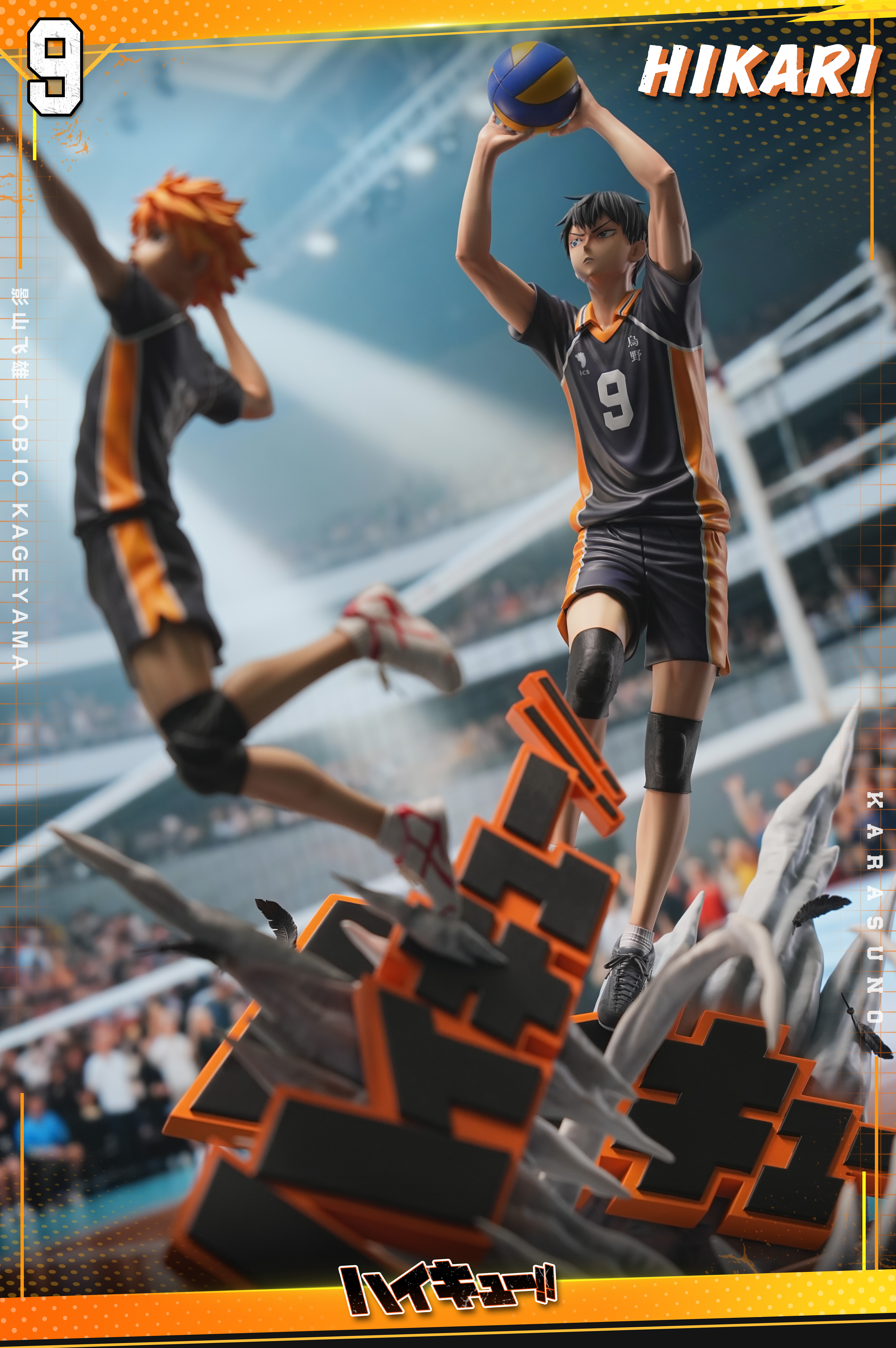 【Pre-sale】Kageyama Tobio-Haikyuu!!-HIKARI Studio