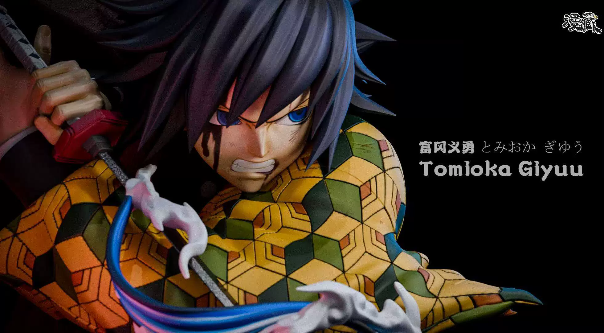 【Pre-sale】1/1 and 1/3 Scale Tomioka Giyuu-Demon Slayer-ManCang Studio