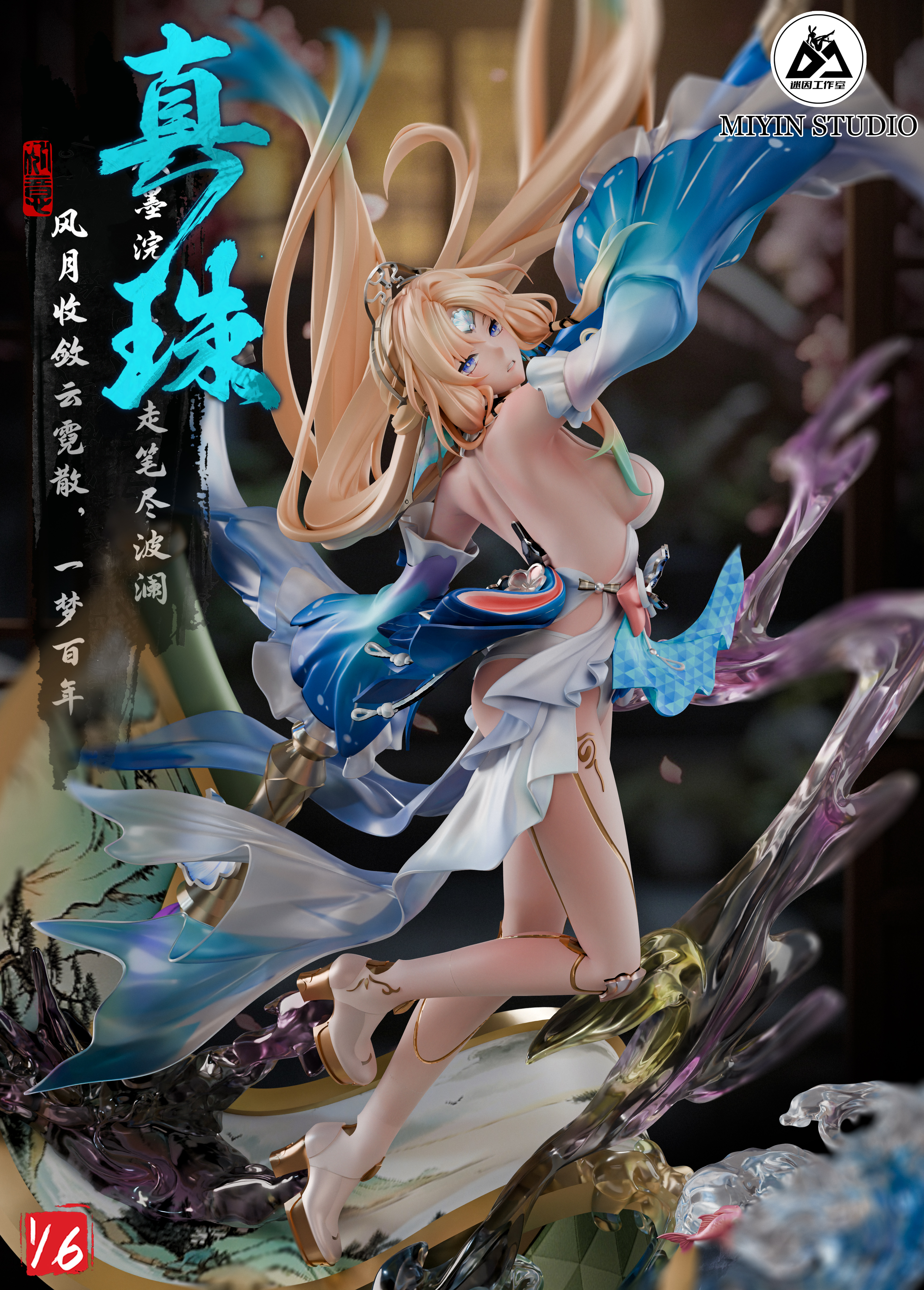 【Pre-sale】1/6 Scale Pearl-Honkai: Star Rail-MiYin Studio